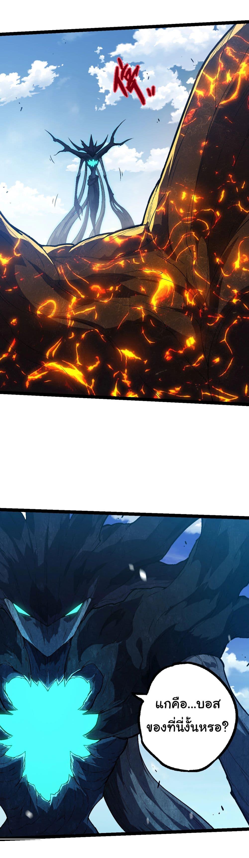 Manga-lc-com อ่านมังงะ อ่านการ์ตูน ออนไลน์ ฟรี Evolution from the Big Tree ตอนที่ 1 2 3 4 5 6 7 8 9 10 11 12 13 14 ฟรี ไม่มีโฆษณา Manga-lc - อ่าน มังงะ อ่าน การ์ตูน ออนไลน์ อ่านมังงะ ฟรี