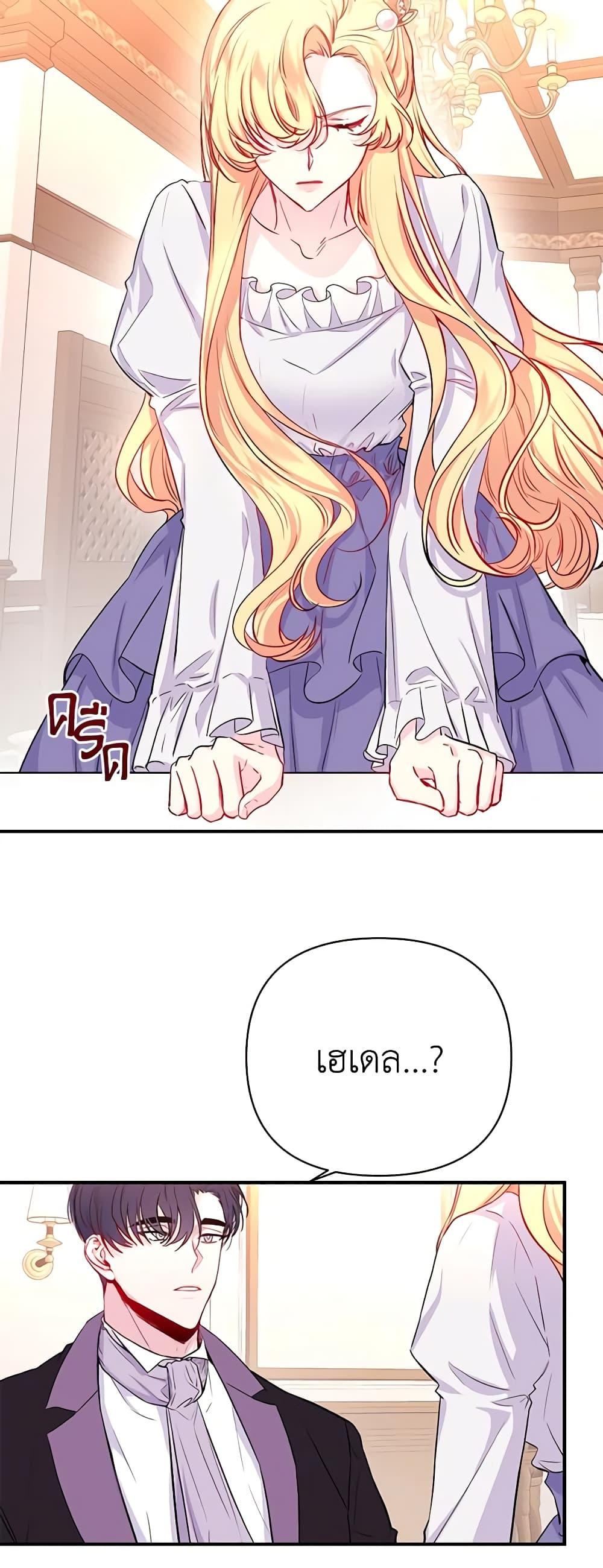 Manga-lc-com อ่านมังงะ อ่านการ์ตูน ออนไลน์ ฟรี Once Married ตอนที่ 1 2 3 4 5 6 7 8 9 10 11 12 13 14 ฟรี ไม่มีโฆษณา Manga-lc - อ่าน มังงะ อ่าน การ์ตูน ออนไลน์ อ่านมังงะ ฟรี