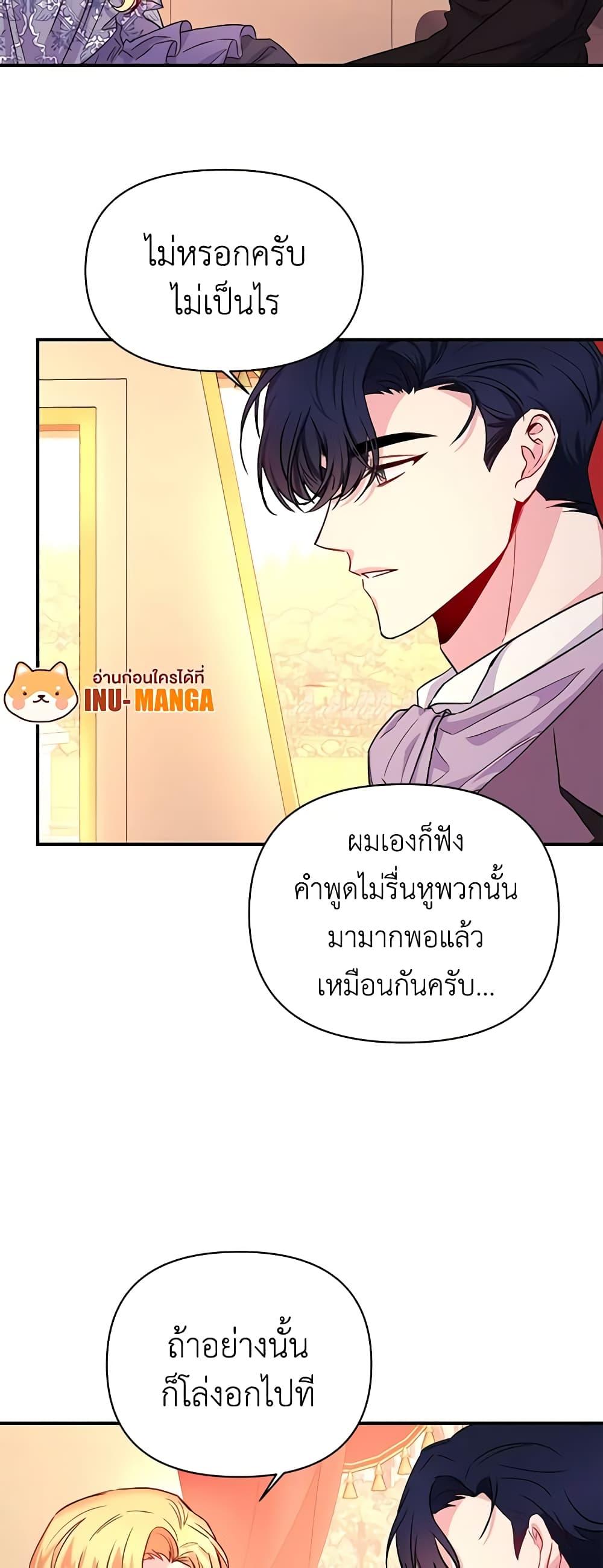 Manga-lc-com อ่านมังงะ อ่านการ์ตูน ออนไลน์ ฟรี Once Married ตอนที่ 1 2 3 4 5 6 7 8 9 10 11 12 13 14 ฟรี ไม่มีโฆษณา Manga-lc - อ่าน มังงะ อ่าน การ์ตูน ออนไลน์ อ่านมังงะ ฟรี