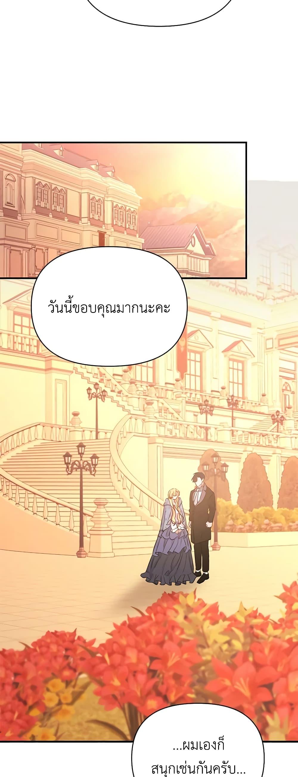 Manga-lc-com อ่านมังงะ อ่านการ์ตูน ออนไลน์ ฟรี Once Married ตอนที่ 1 2 3 4 5 6 7 8 9 10 11 12 13 14 ฟรี ไม่มีโฆษณา Manga-lc - อ่าน มังงะ อ่าน การ์ตูน ออนไลน์ อ่านมังงะ ฟรี