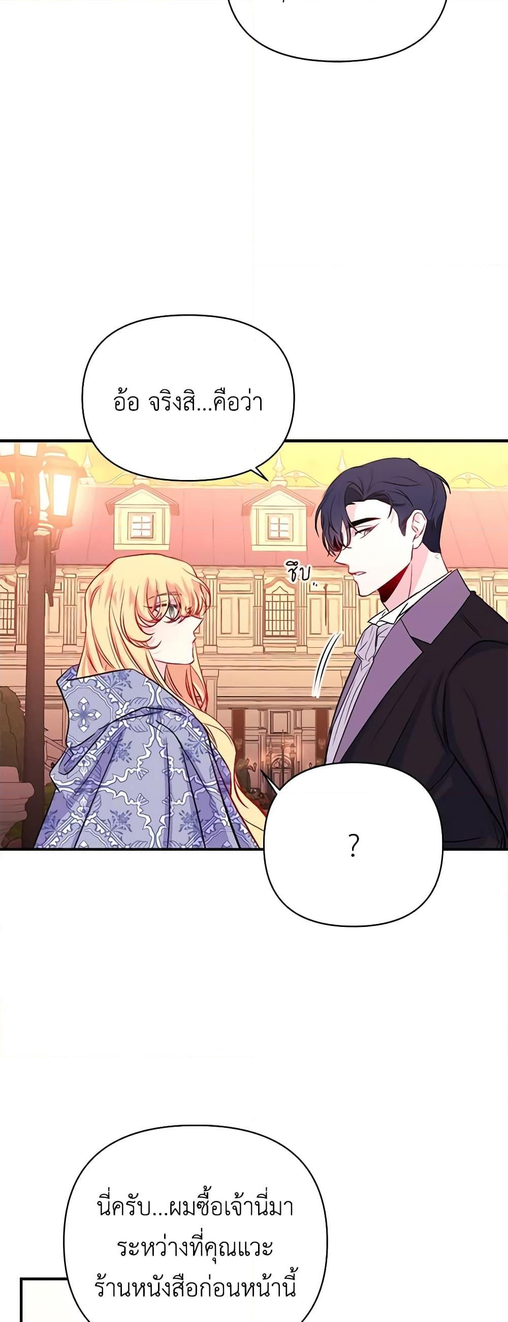 Manga-lc-com อ่านมังงะ อ่านการ์ตูน ออนไลน์ ฟรี Once Married ตอนที่ 1 2 3 4 5 6 7 8 9 10 11 12 13 14 ฟรี ไม่มีโฆษณา Manga-lc - อ่าน มังงะ อ่าน การ์ตูน ออนไลน์ อ่านมังงะ ฟรี