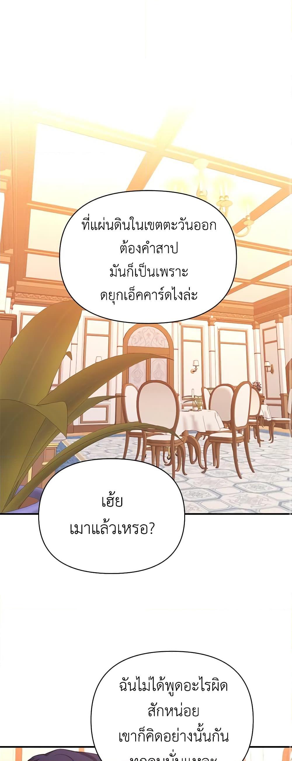 Manga-lc-com อ่านมังงะ อ่านการ์ตูน ออนไลน์ ฟรี Once Married ตอนที่ 1 2 3 4 5 6 7 8 9 10 11 12 13 14 ฟรี ไม่มีโฆษณา Manga-lc - อ่าน มังงะ อ่าน การ์ตูน ออนไลน์ อ่านมังงะ ฟรี