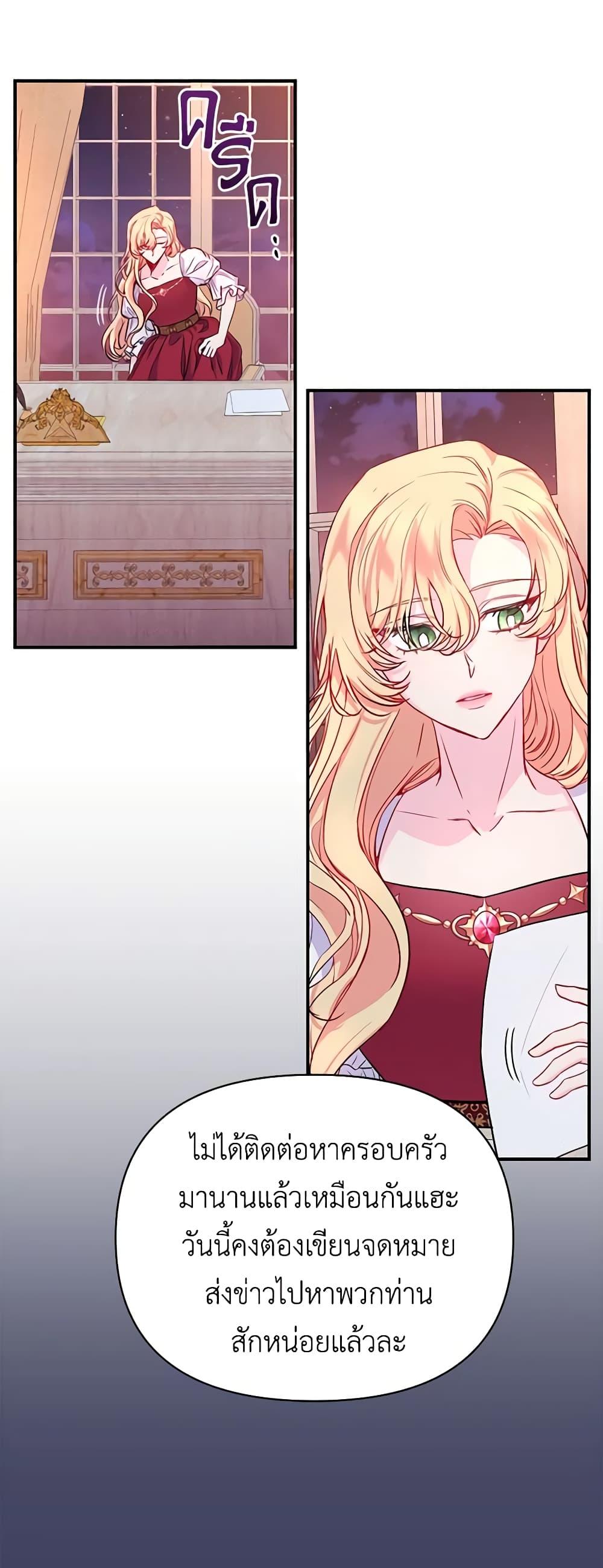 Manga-lc-com อ่านมังงะ อ่านการ์ตูน ออนไลน์ ฟรี Once Married ตอนที่ 1 2 3 4 5 6 7 8 9 10 11 12 13 14 ฟรี ไม่มีโฆษณา Manga-lc - อ่าน มังงะ อ่าน การ์ตูน ออนไลน์ อ่านมังงะ ฟรี