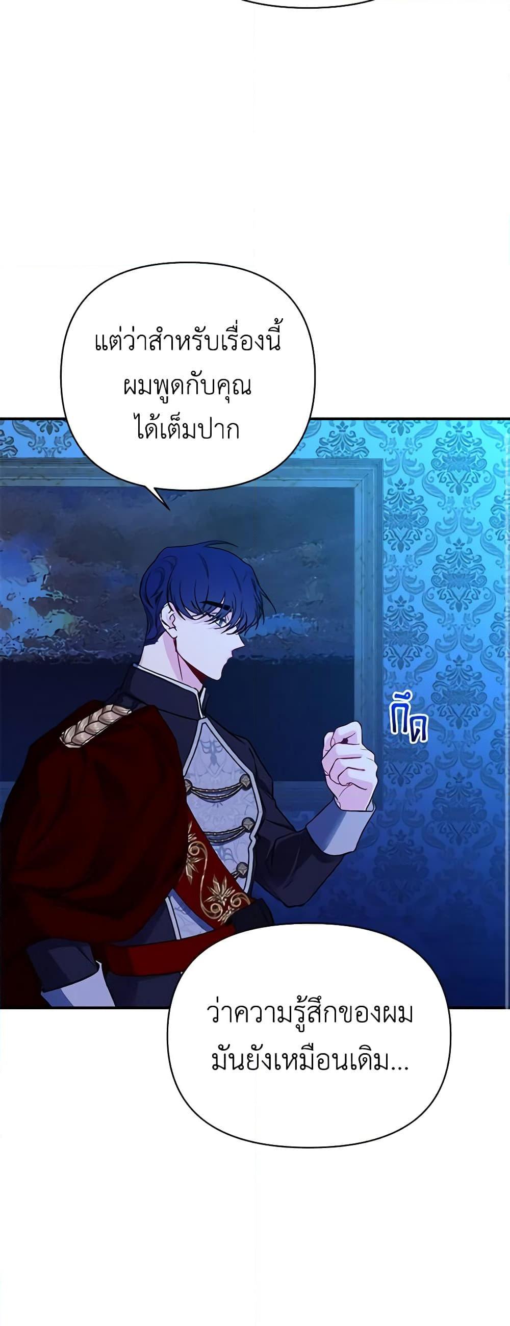 Manga-lc-com อ่านมังงะ อ่านการ์ตูน ออนไลน์ ฟรี Once Married ตอนที่ 1 2 3 4 5 6 7 8 9 10 11 12 13 14 ฟรี ไม่มีโฆษณา Manga-lc - อ่าน มังงะ อ่าน การ์ตูน ออนไลน์ อ่านมังงะ ฟรี