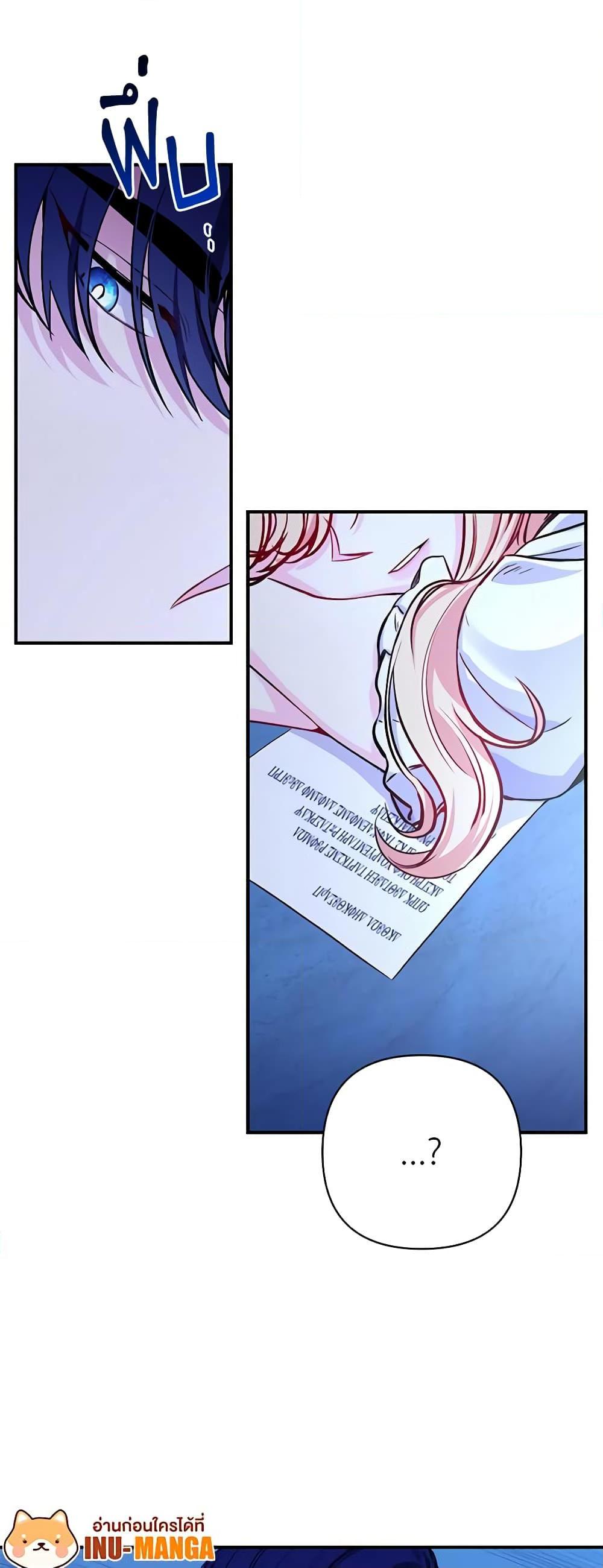 Manga-lc-com อ่านมังงะ อ่านการ์ตูน ออนไลน์ ฟรี Once Married ตอนที่ 1 2 3 4 5 6 7 8 9 10 11 12 13 14 ฟรี ไม่มีโฆษณา Manga-lc - อ่าน มังงะ อ่าน การ์ตูน ออนไลน์ อ่านมังงะ ฟรี