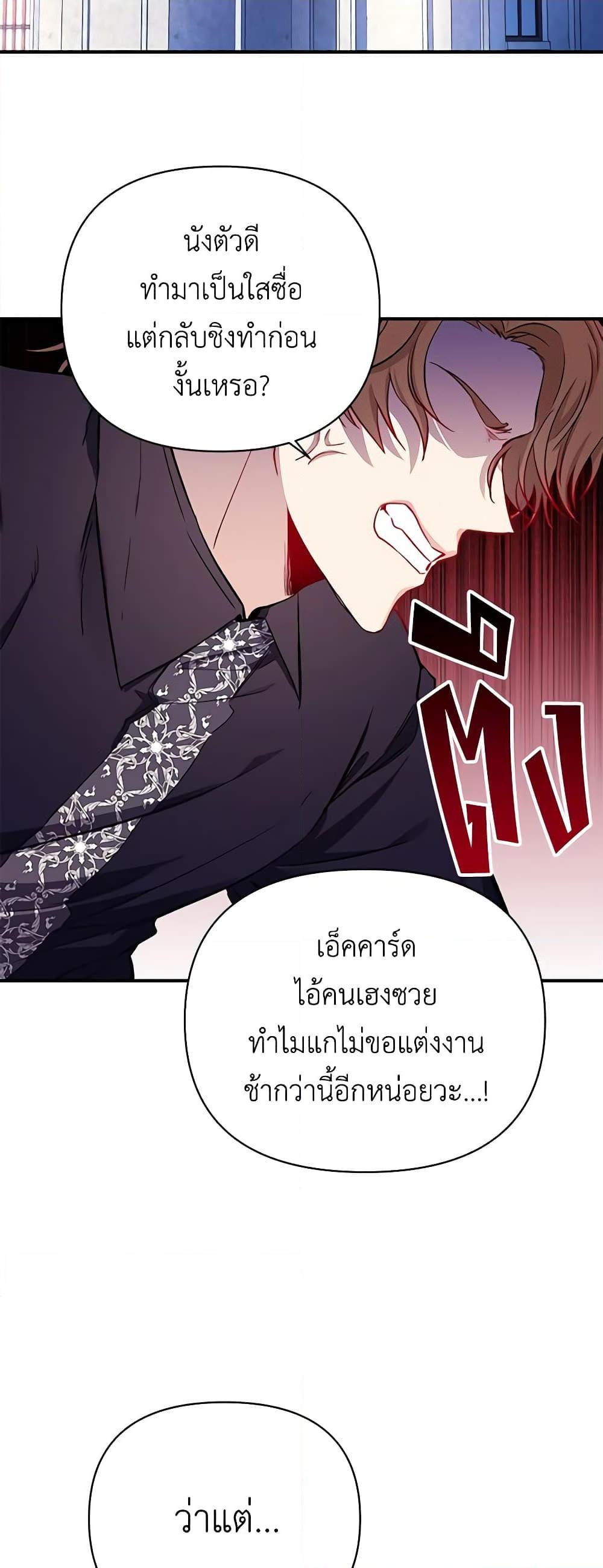 Manga-lc-com อ่านมังงะ อ่านการ์ตูน ออนไลน์ ฟรี Once Married ตอนที่ 1 2 3 4 5 6 7 8 9 10 11 12 13 14 ฟรี ไม่มีโฆษณา Manga-lc - อ่าน มังงะ อ่าน การ์ตูน ออนไลน์ อ่านมังงะ ฟรี