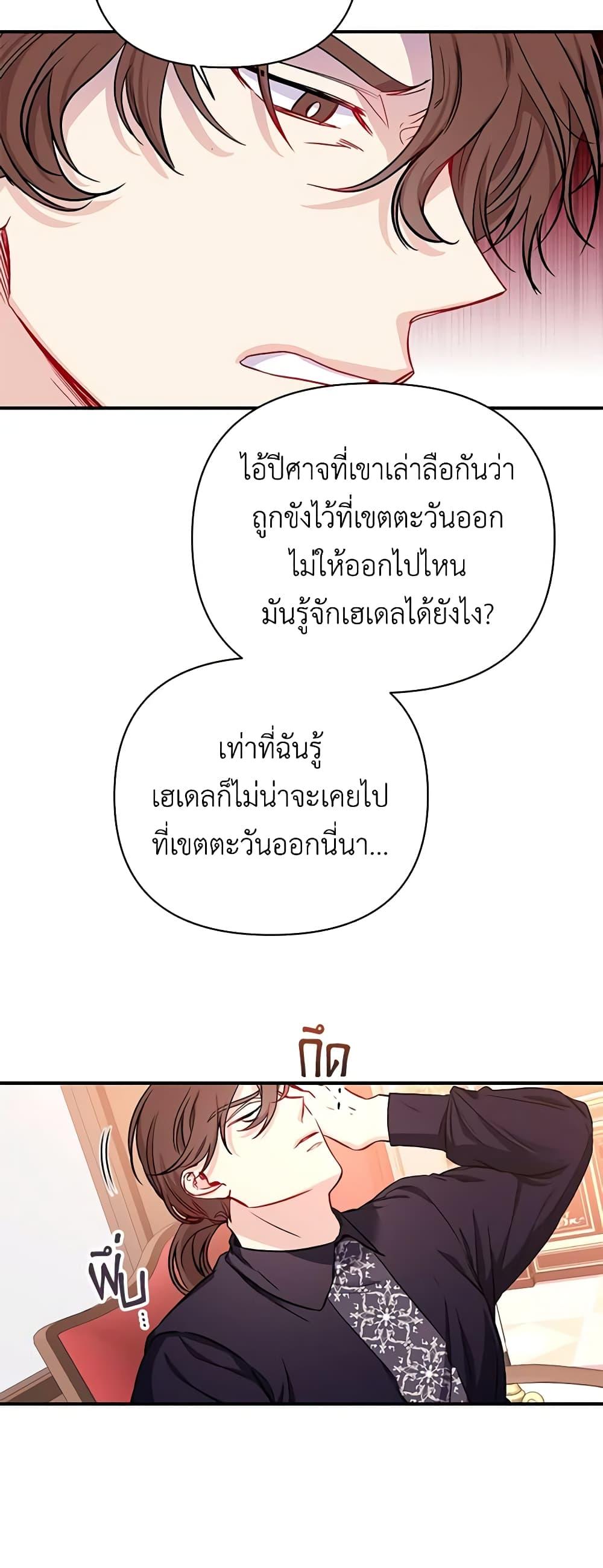 Manga-lc-com อ่านมังงะ อ่านการ์ตูน ออนไลน์ ฟรี Once Married ตอนที่ 1 2 3 4 5 6 7 8 9 10 11 12 13 14 ฟรี ไม่มีโฆษณา Manga-lc - อ่าน มังงะ อ่าน การ์ตูน ออนไลน์ อ่านมังงะ ฟรี