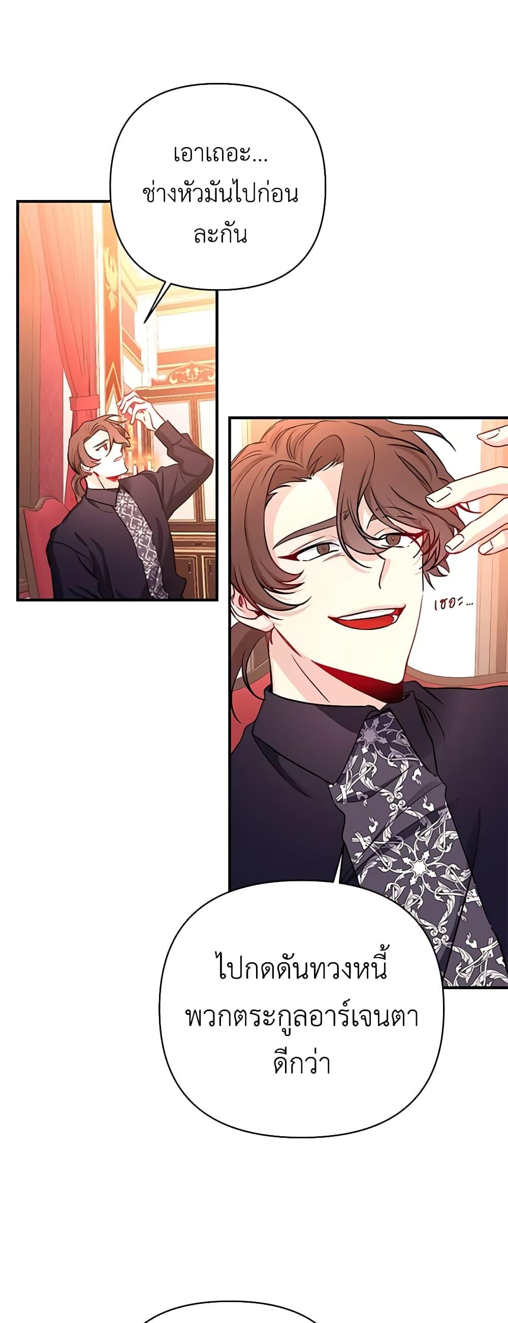 Manga-lc-com อ่านมังงะ อ่านการ์ตูน ออนไลน์ ฟรี Once Married ตอนที่ 1 2 3 4 5 6 7 8 9 10 11 12 13 14 ฟรี ไม่มีโฆษณา Manga-lc - อ่าน มังงะ อ่าน การ์ตูน ออนไลน์ อ่านมังงะ ฟรี