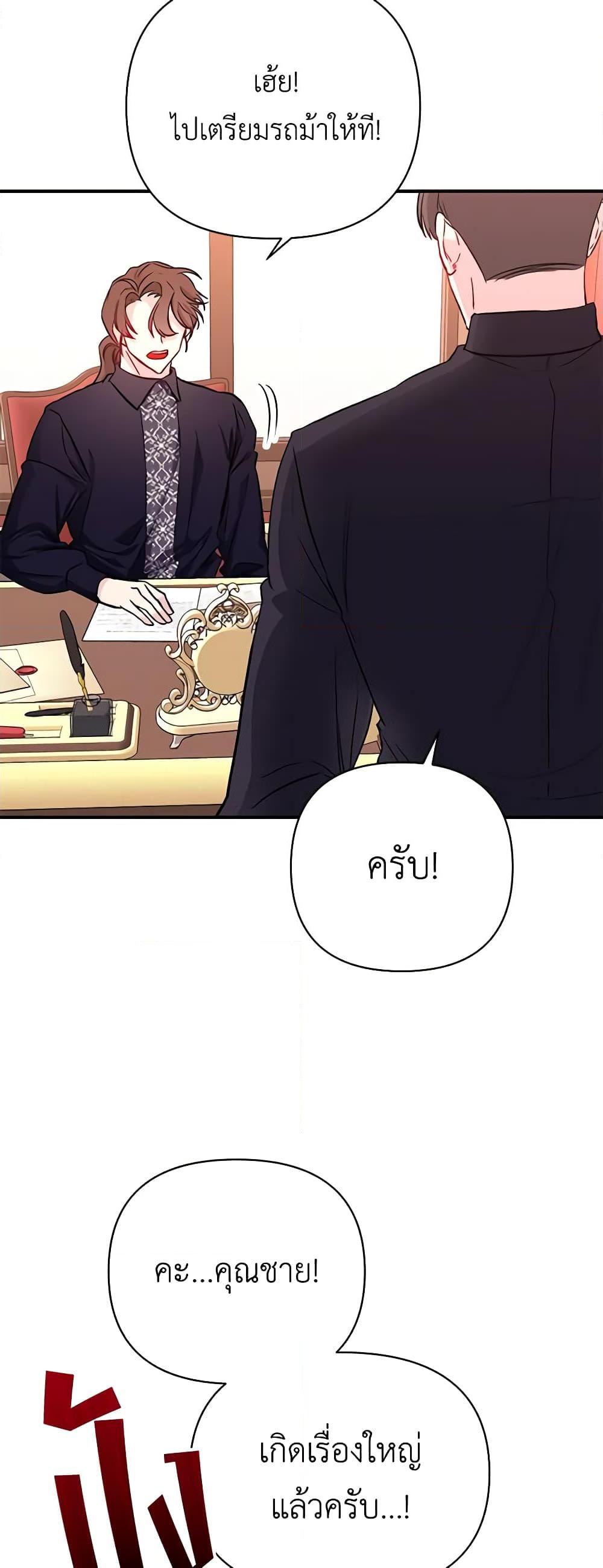 Manga-lc-com อ่านมังงะ อ่านการ์ตูน ออนไลน์ ฟรี Once Married ตอนที่ 1 2 3 4 5 6 7 8 9 10 11 12 13 14 ฟรี ไม่มีโฆษณา Manga-lc - อ่าน มังงะ อ่าน การ์ตูน ออนไลน์ อ่านมังงะ ฟรี