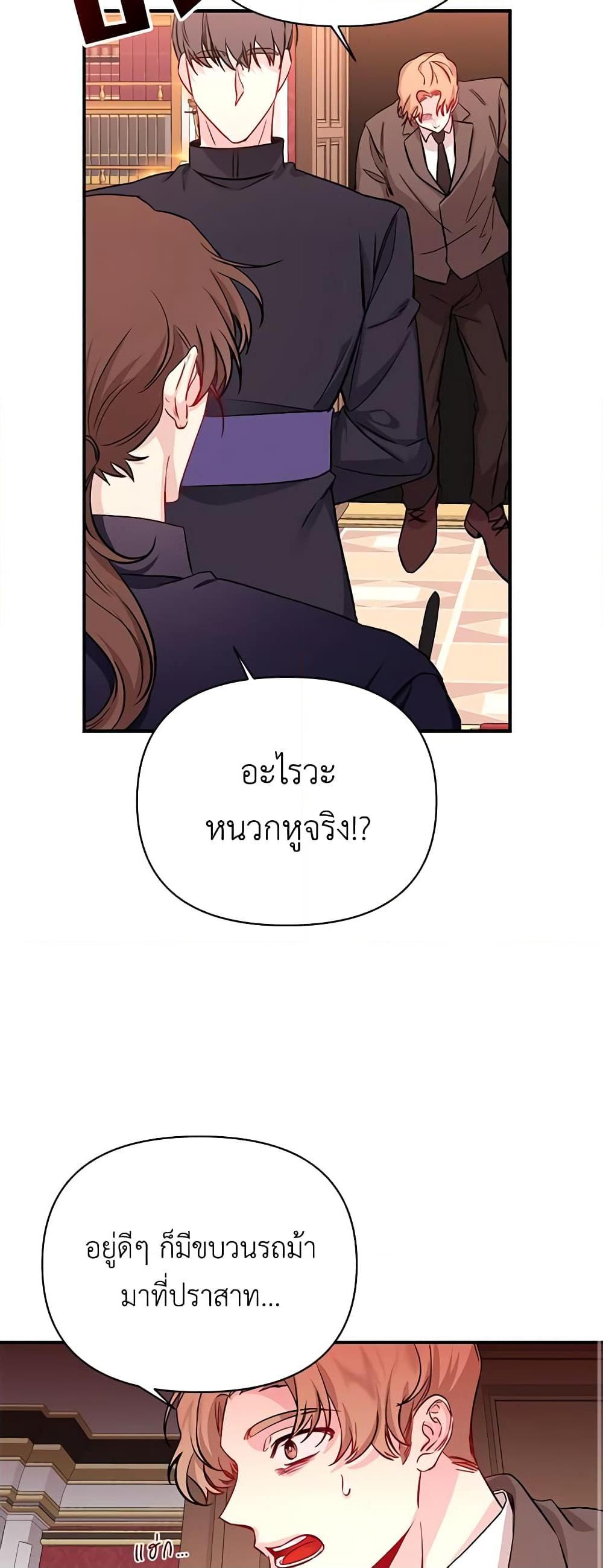 Manga-lc-com อ่านมังงะ อ่านการ์ตูน ออนไลน์ ฟรี Once Married ตอนที่ 1 2 3 4 5 6 7 8 9 10 11 12 13 14 ฟรี ไม่มีโฆษณา Manga-lc - อ่าน มังงะ อ่าน การ์ตูน ออนไลน์ อ่านมังงะ ฟรี