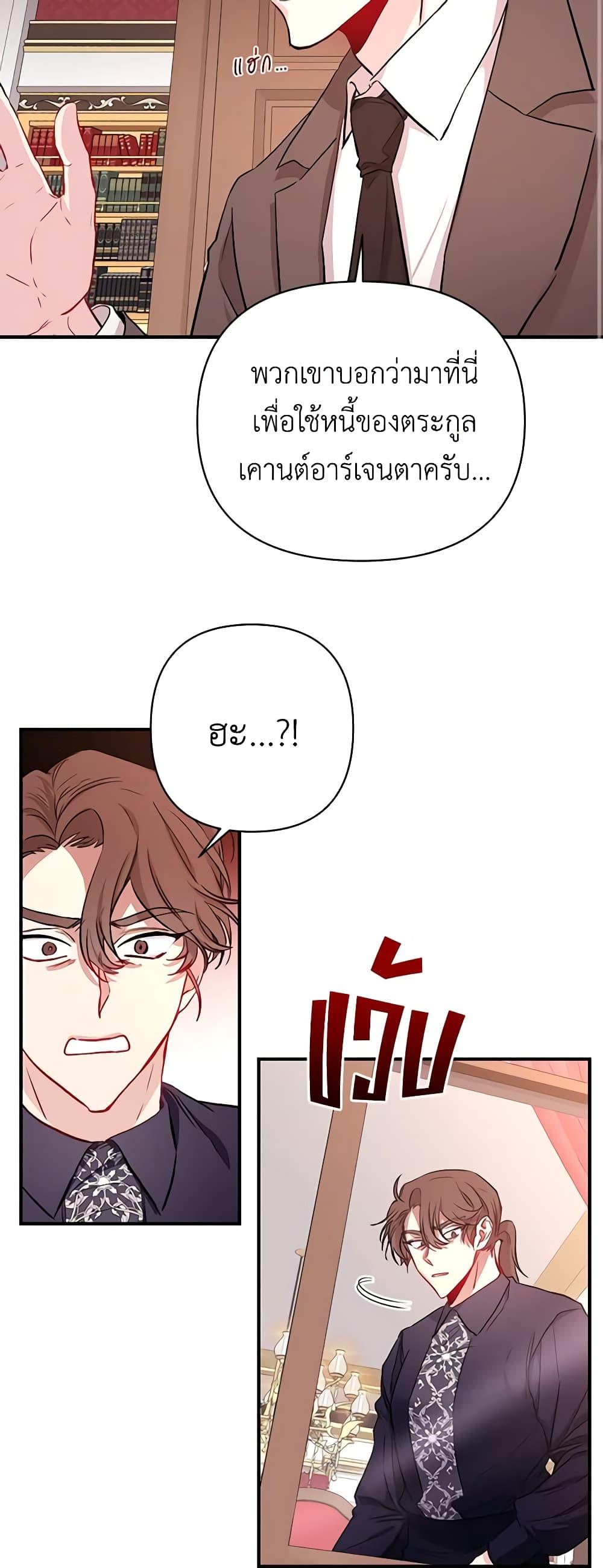 Manga-lc-com อ่านมังงะ อ่านการ์ตูน ออนไลน์ ฟรี Once Married ตอนที่ 1 2 3 4 5 6 7 8 9 10 11 12 13 14 ฟรี ไม่มีโฆษณา Manga-lc - อ่าน มังงะ อ่าน การ์ตูน ออนไลน์ อ่านมังงะ ฟรี