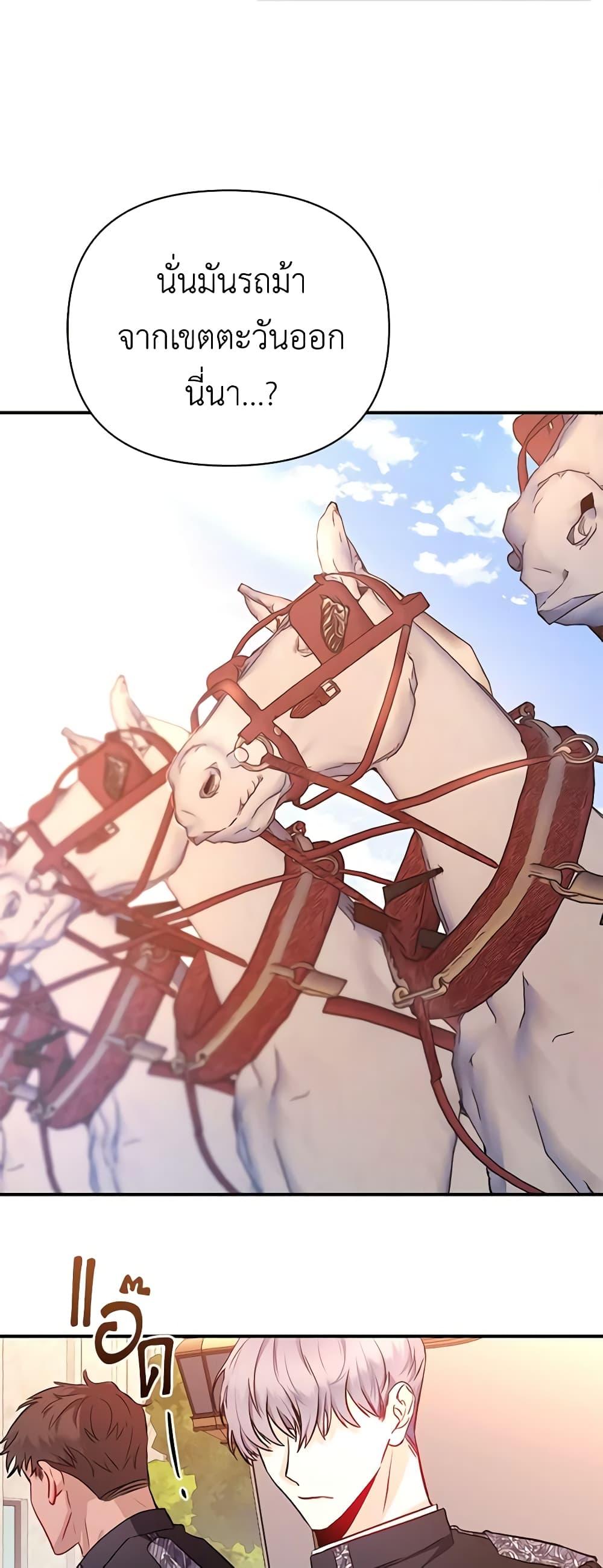 Manga-lc-com อ่านมังงะ อ่านการ์ตูน ออนไลน์ ฟรี Once Married ตอนที่ 1 2 3 4 5 6 7 8 9 10 11 12 13 14 ฟรี ไม่มีโฆษณา Manga-lc - อ่าน มังงะ อ่าน การ์ตูน ออนไลน์ อ่านมังงะ ฟรี