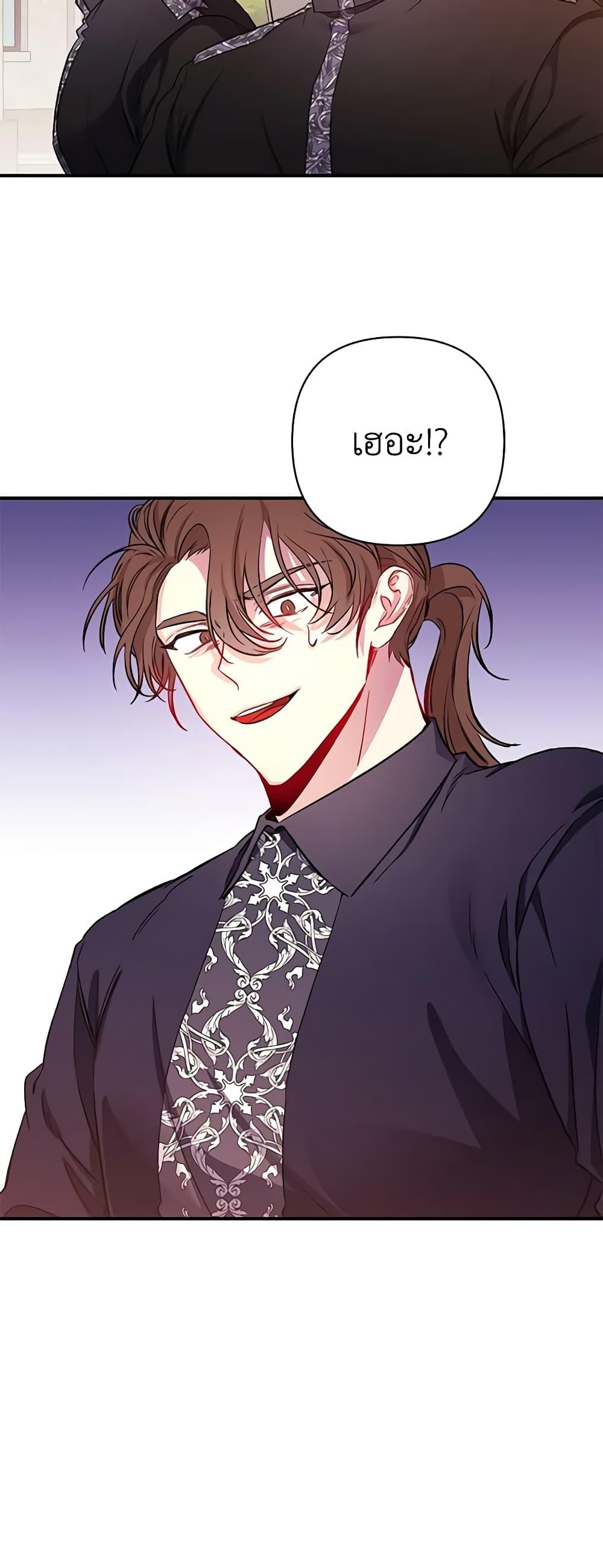 Manga-lc-com อ่านมังงะ อ่านการ์ตูน ออนไลน์ ฟรี Once Married ตอนที่ 1 2 3 4 5 6 7 8 9 10 11 12 13 14 ฟรี ไม่มีโฆษณา Manga-lc - อ่าน มังงะ อ่าน การ์ตูน ออนไลน์ อ่านมังงะ ฟรี