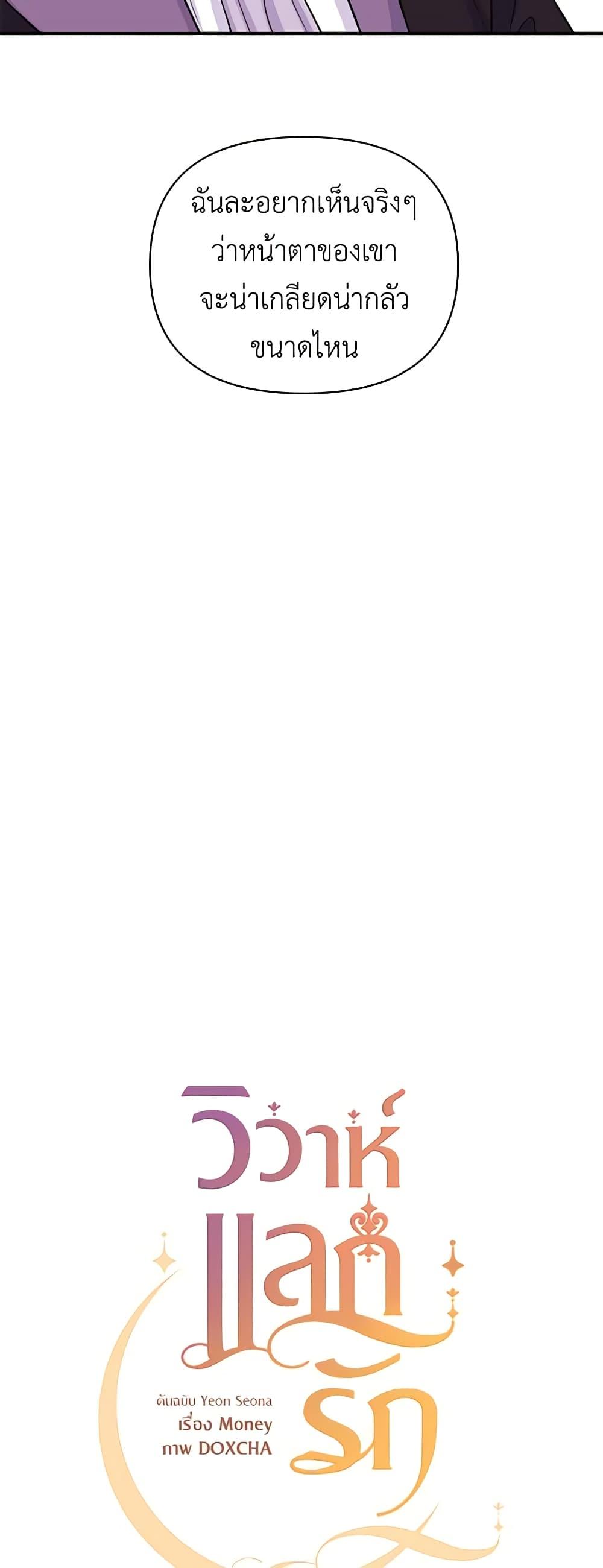 Manga-lc-com อ่านมังงะ อ่านการ์ตูน ออนไลน์ ฟรี Once Married ตอนที่ 1 2 3 4 5 6 7 8 9 10 11 12 13 14 ฟรี ไม่มีโฆษณา Manga-lc - อ่าน มังงะ อ่าน การ์ตูน ออนไลน์ อ่านมังงะ ฟรี