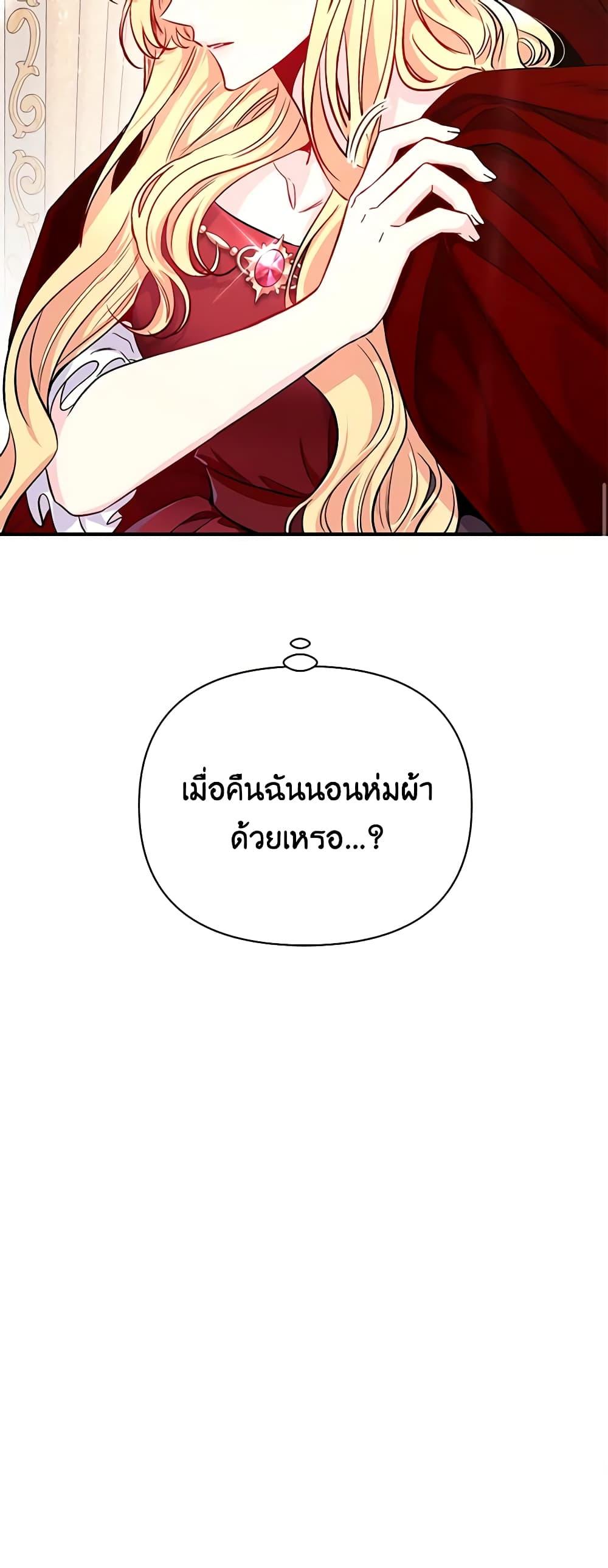 Manga-lc-com อ่านมังงะ อ่านการ์ตูน ออนไลน์ ฟรี Once Married ตอนที่ 1 2 3 4 5 6 7 8 9 10 11 12 13 14 ฟรี ไม่มีโฆษณา Manga-lc - อ่าน มังงะ อ่าน การ์ตูน ออนไลน์ อ่านมังงะ ฟรี