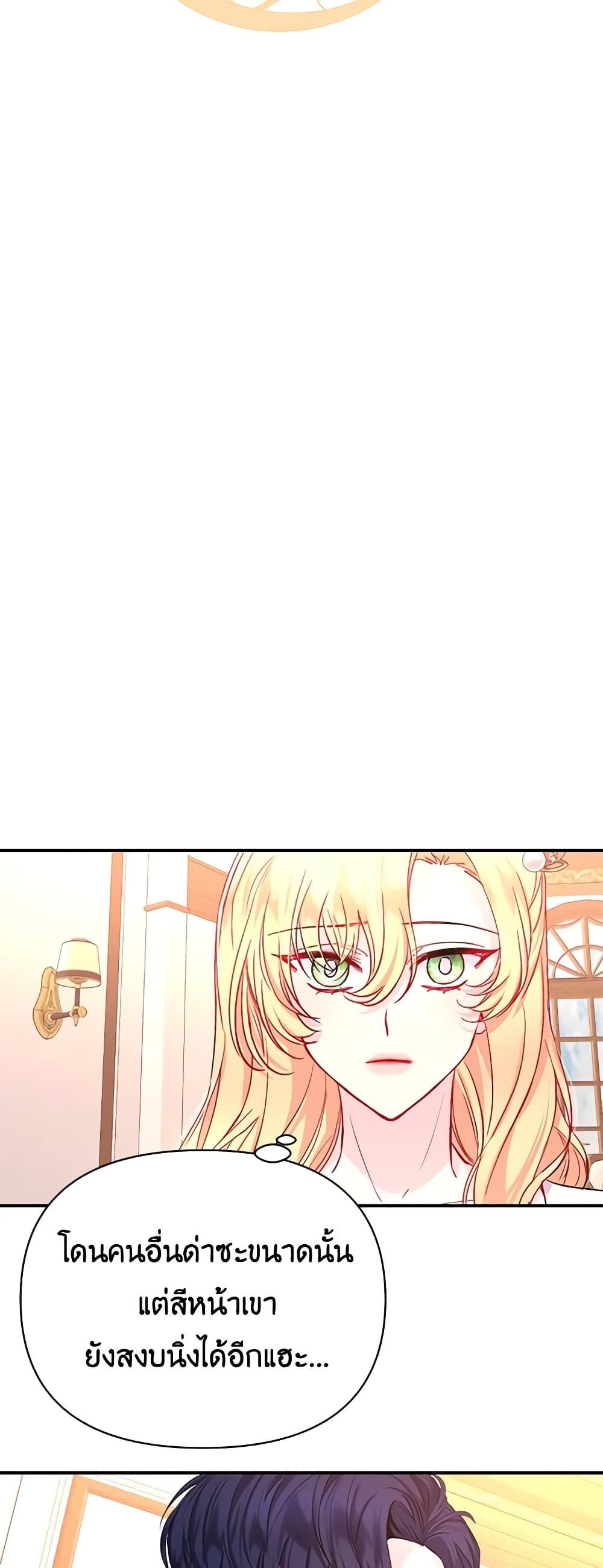 Manga-lc-com อ่านมังงะ อ่านการ์ตูน ออนไลน์ ฟรี Once Married ตอนที่ 1 2 3 4 5 6 7 8 9 10 11 12 13 14 ฟรี ไม่มีโฆษณา Manga-lc - อ่าน มังงะ อ่าน การ์ตูน ออนไลน์ อ่านมังงะ ฟรี