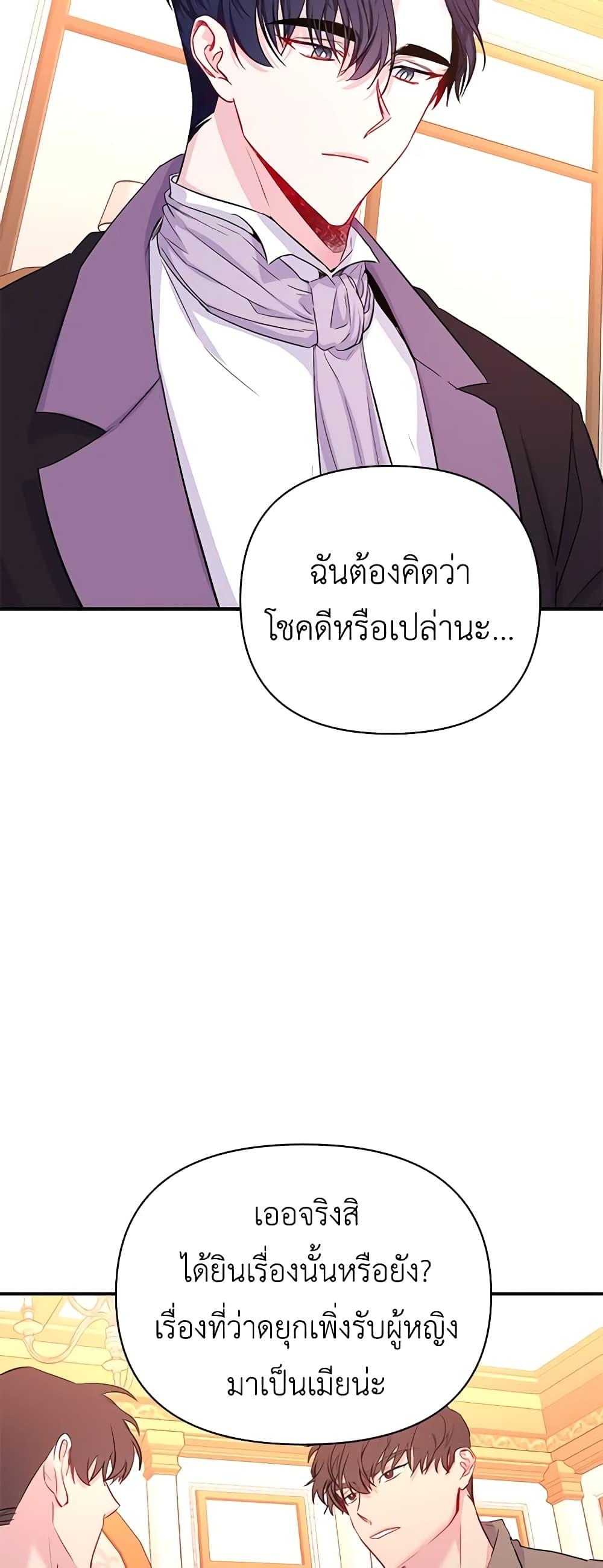 Manga-lc-com อ่านมังงะ อ่านการ์ตูน ออนไลน์ ฟรี Once Married ตอนที่ 1 2 3 4 5 6 7 8 9 10 11 12 13 14 ฟรี ไม่มีโฆษณา Manga-lc - อ่าน มังงะ อ่าน การ์ตูน ออนไลน์ อ่านมังงะ ฟรี