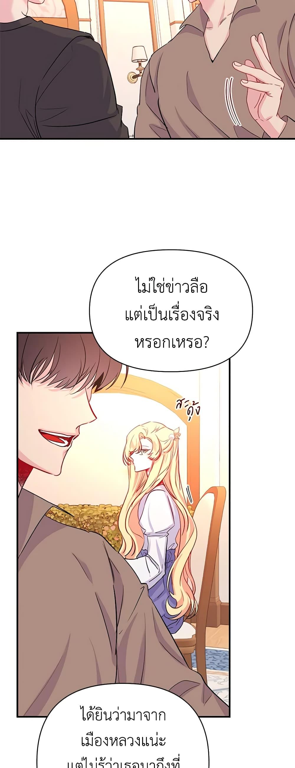 Manga-lc-com อ่านมังงะ อ่านการ์ตูน ออนไลน์ ฟรี Once Married ตอนที่ 1 2 3 4 5 6 7 8 9 10 11 12 13 14 ฟรี ไม่มีโฆษณา Manga-lc - อ่าน มังงะ อ่าน การ์ตูน ออนไลน์ อ่านมังงะ ฟรี
