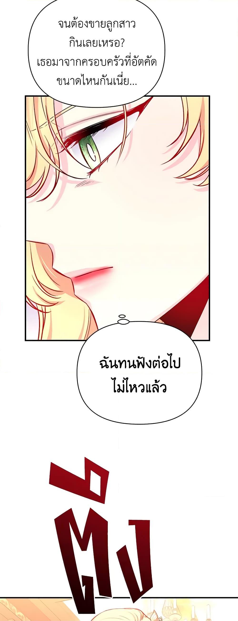 Manga-lc-com อ่านมังงะ อ่านการ์ตูน ออนไลน์ ฟรี Once Married ตอนที่ 1 2 3 4 5 6 7 8 9 10 11 12 13 14 ฟรี ไม่มีโฆษณา Manga-lc - อ่าน มังงะ อ่าน การ์ตูน ออนไลน์ อ่านมังงะ ฟรี