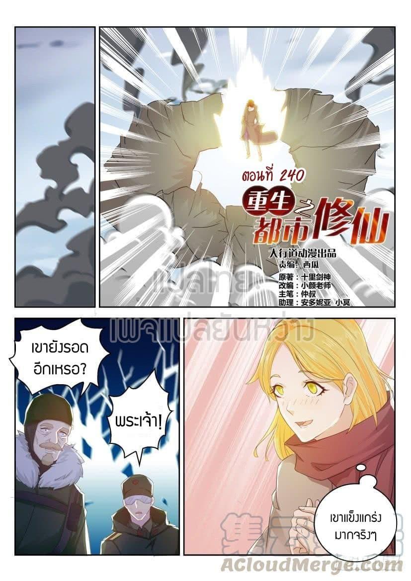 Manga-lc-com อ่านมังงะ อ่านการ์ตูน ออนไลน์ ฟรี Rebirth Of the Urban Immortal Cultivator ตอนที่ 1 2 3 4 5 6 7 8 9 10 11 12 13 14 ฟรี ไม่มีโฆษณา Manga-lc - อ่าน มังงะ อ่าน การ์ตูน ออนไลน์ อ่านมังงะ ฟรี