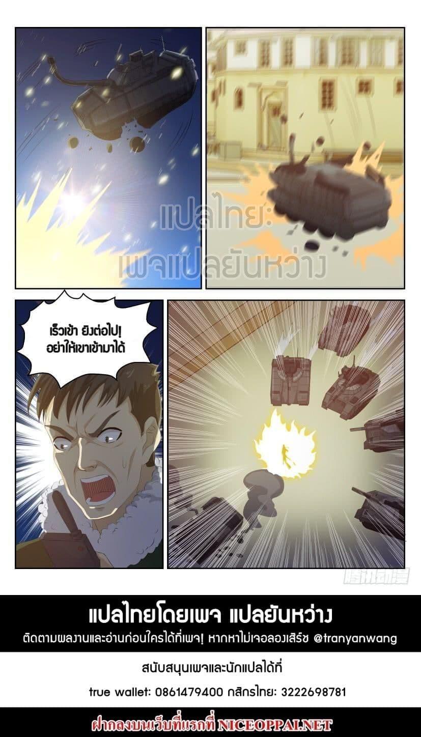 Manga-lc-com อ่านมังงะ อ่านการ์ตูน ออนไลน์ ฟรี Rebirth Of the Urban Immortal Cultivator ตอนที่ 1 2 3 4 5 6 7 8 9 10 11 12 13 14 ฟรี ไม่มีโฆษณา Manga-lc - อ่าน มังงะ อ่าน การ์ตูน ออนไลน์ อ่านมังงะ ฟรี