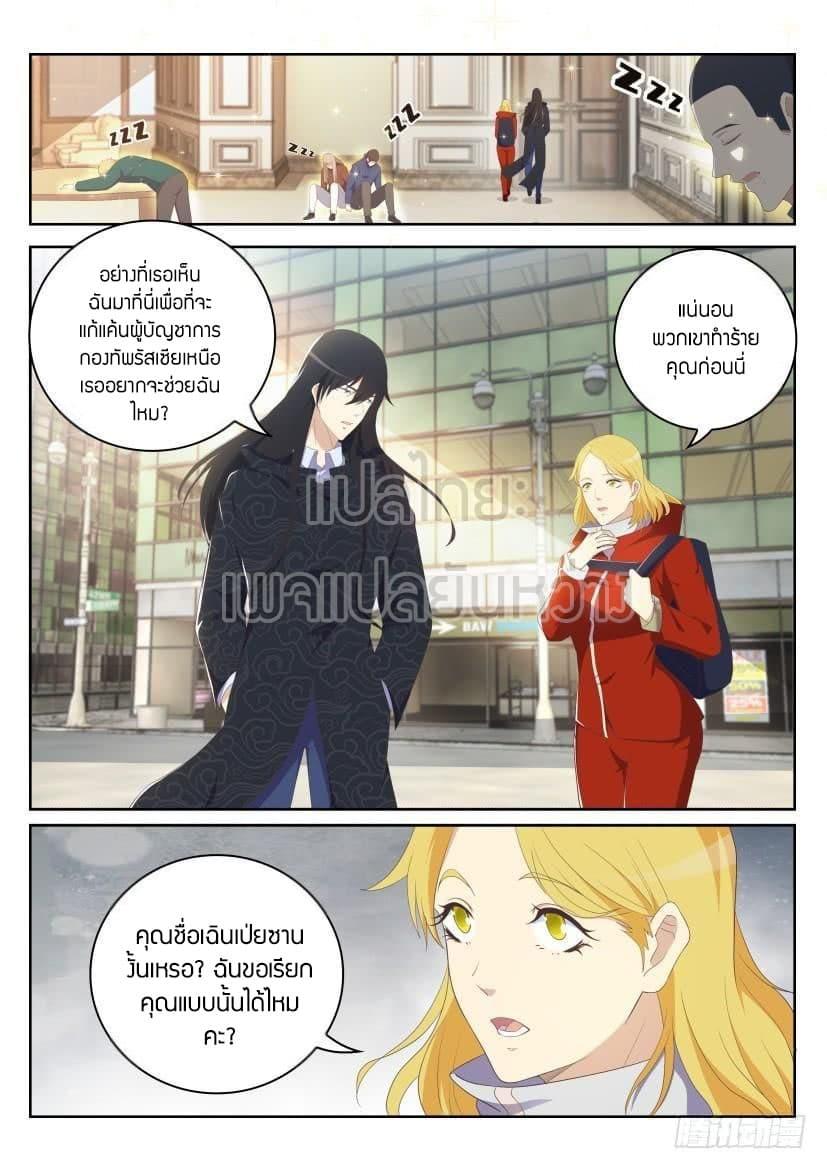 Manga-lc-com อ่านมังงะ อ่านการ์ตูน ออนไลน์ ฟรี Rebirth Of the Urban Immortal Cultivator ตอนที่ 1 2 3 4 5 6 7 8 9 10 11 12 13 14 ฟรี ไม่มีโฆษณา Manga-lc - อ่าน มังงะ อ่าน การ์ตูน ออนไลน์ อ่านมังงะ ฟรี