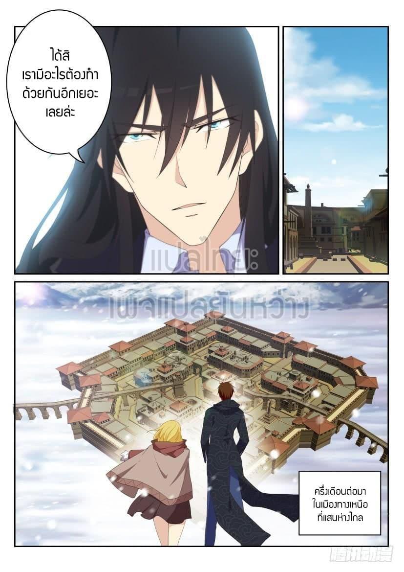 Manga-lc-com อ่านมังงะ อ่านการ์ตูน ออนไลน์ ฟรี Rebirth Of the Urban Immortal Cultivator ตอนที่ 1 2 3 4 5 6 7 8 9 10 11 12 13 14 ฟรี ไม่มีโฆษณา Manga-lc - อ่าน มังงะ อ่าน การ์ตูน ออนไลน์ อ่านมังงะ ฟรี