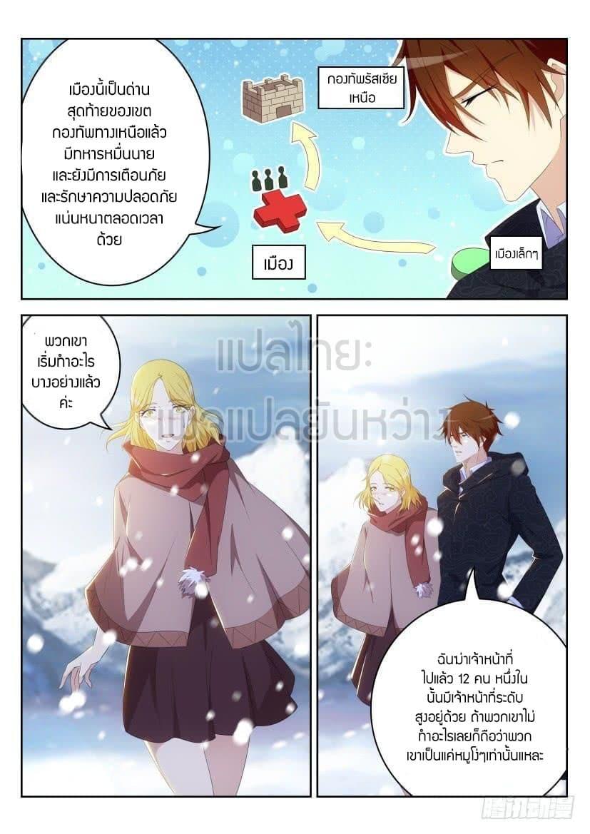 Manga-lc-com อ่านมังงะ อ่านการ์ตูน ออนไลน์ ฟรี Rebirth Of the Urban Immortal Cultivator ตอนที่ 1 2 3 4 5 6 7 8 9 10 11 12 13 14 ฟรี ไม่มีโฆษณา Manga-lc - อ่าน มังงะ อ่าน การ์ตูน ออนไลน์ อ่านมังงะ ฟรี