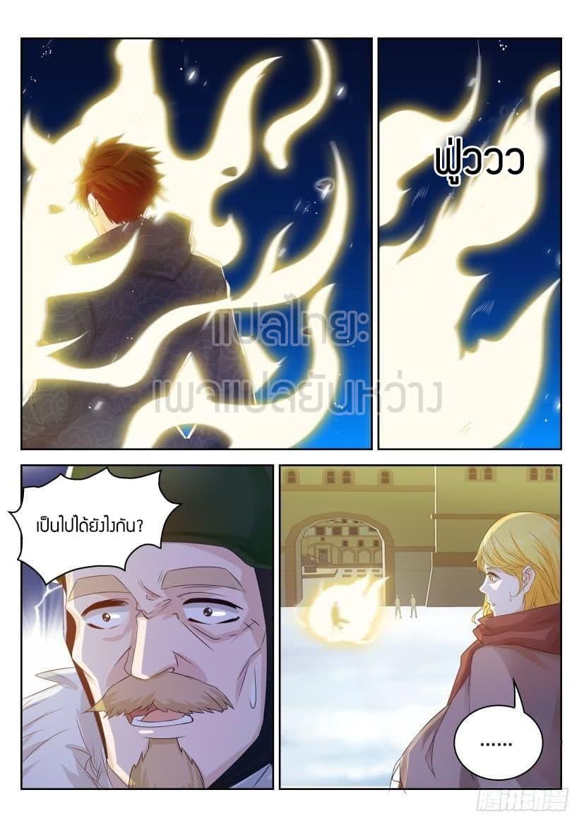 Manga-lc-com อ่านมังงะ อ่านการ์ตูน ออนไลน์ ฟรี Rebirth Of the Urban Immortal Cultivator ตอนที่ 1 2 3 4 5 6 7 8 9 10 11 12 13 14 ฟรี ไม่มีโฆษณา Manga-lc - อ่าน มังงะ อ่าน การ์ตูน ออนไลน์ อ่านมังงะ ฟรี