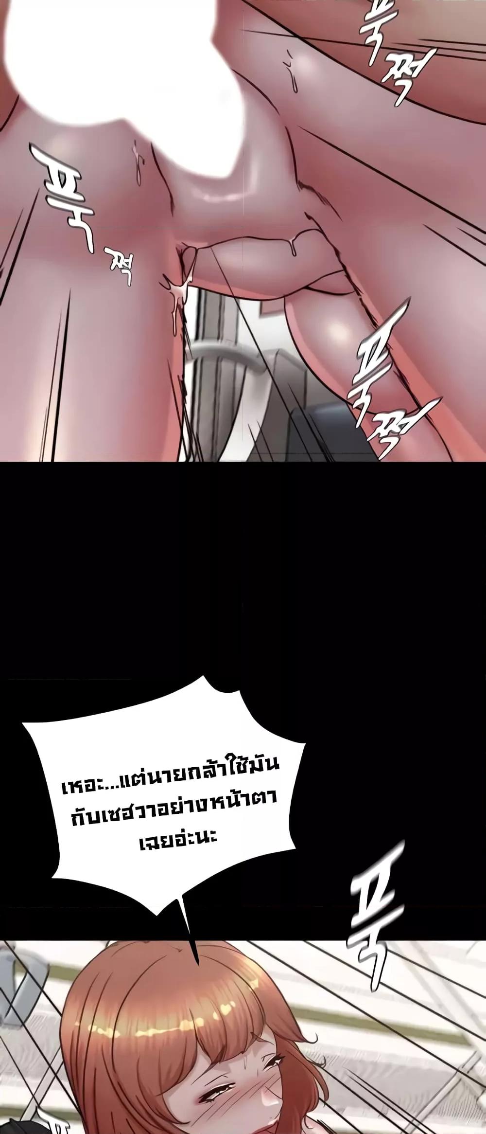 Doujin-Lc- อ่าน โดจิน มังฮวา เกาหลี ญี่ปุ่น จีน แปลไทย Panty Note ตอนที่ 1 2 3 4 5 6 7 8 9 10 11 12 13 14 ฟรี ไม่มีโฆษณา อ่าน โดจิน Manhwa เกาหลี ญี่ปุ่น จีน เรามีครบ คัดมาให้เน้นๆ โดจิน 18+ รับประกันความฟินโดย  Doujin Lc