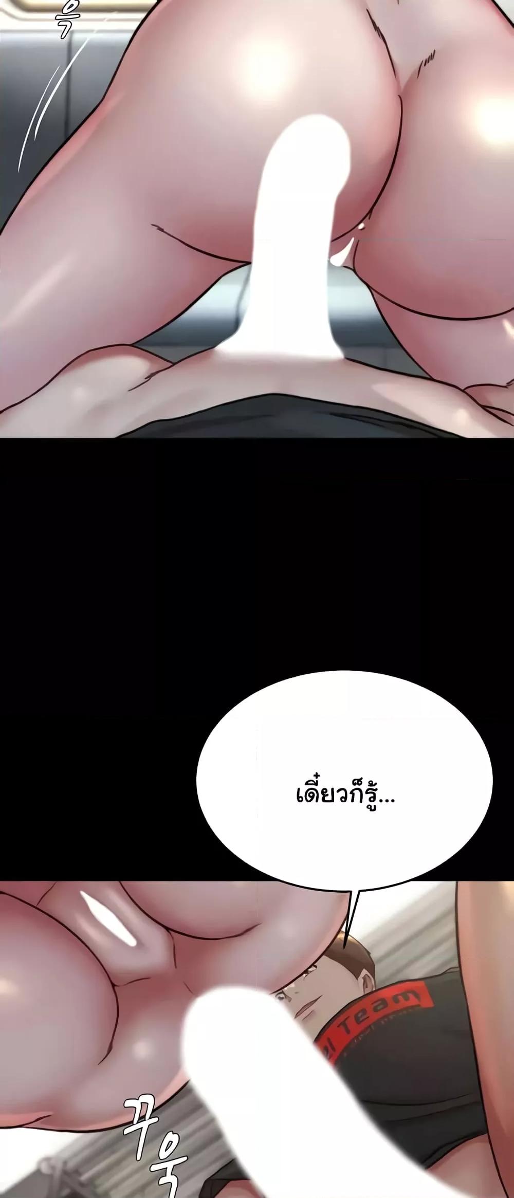 Doujin-Lc- อ่าน โดจิน มังฮวา เกาหลี ญี่ปุ่น จีน แปลไทย Panty Note ตอนที่ 1 2 3 4 5 6 7 8 9 10 11 12 13 14 ฟรี ไม่มีโฆษณา อ่าน โดจิน Manhwa เกาหลี ญี่ปุ่น จีน เรามีครบ คัดมาให้เน้นๆ โดจิน 18+ รับประกันความฟินโดย  Doujin Lc