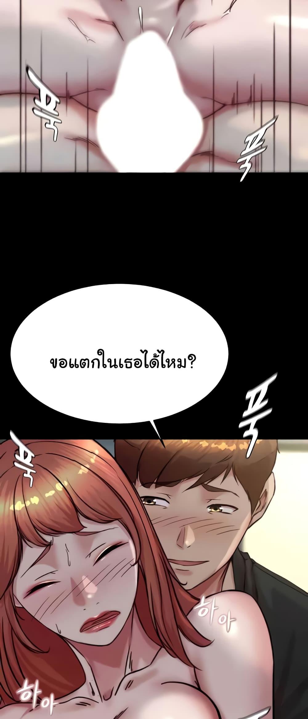 Doujin-Lc- อ่าน โดจิน มังฮวา เกาหลี ญี่ปุ่น จีน แปลไทย Panty Note ตอนที่ 1 2 3 4 5 6 7 8 9 10 11 12 13 14 ฟรี ไม่มีโฆษณา อ่าน โดจิน Manhwa เกาหลี ญี่ปุ่น จีน เรามีครบ คัดมาให้เน้นๆ โดจิน 18+ รับประกันความฟินโดย  Doujin Lc