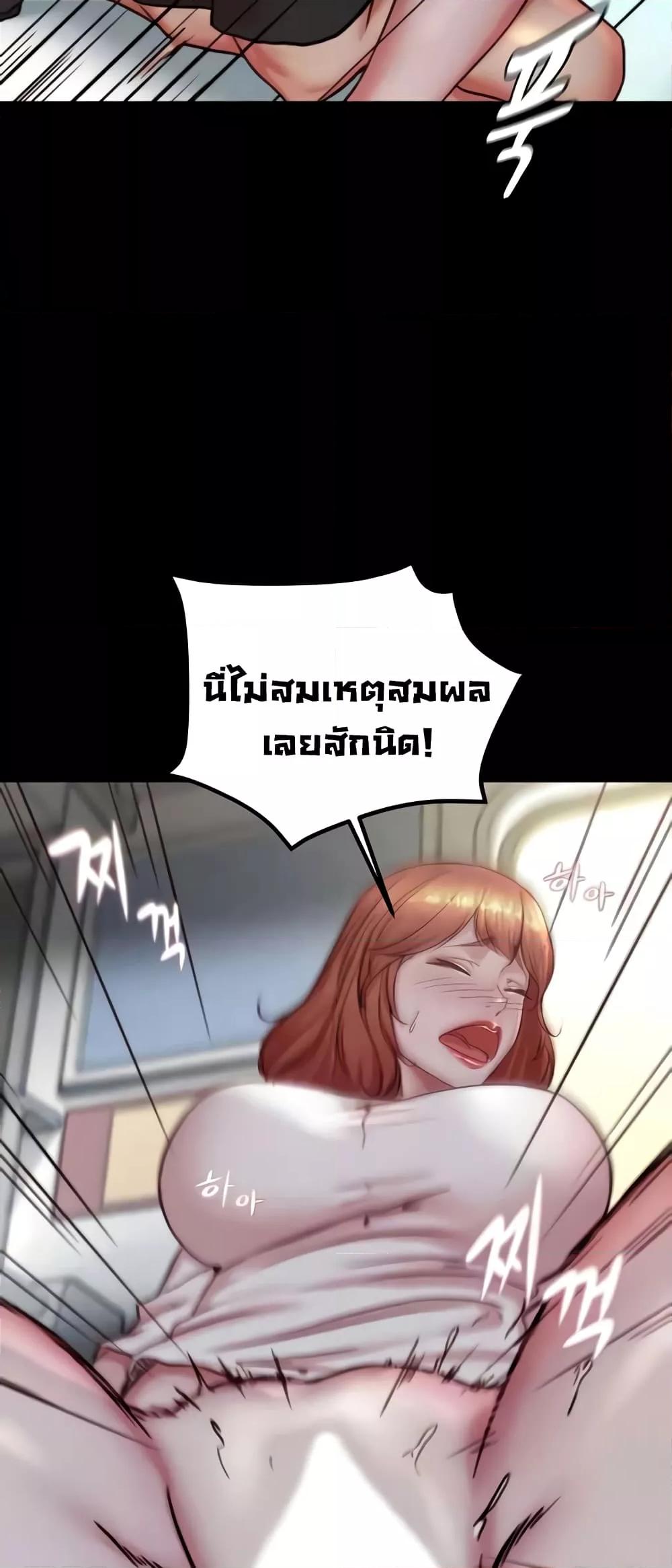 Doujin-Lc- อ่าน โดจิน มังฮวา เกาหลี ญี่ปุ่น จีน แปลไทย Panty Note ตอนที่ 1 2 3 4 5 6 7 8 9 10 11 12 13 14 ฟรี ไม่มีโฆษณา อ่าน โดจิน Manhwa เกาหลี ญี่ปุ่น จีน เรามีครบ คัดมาให้เน้นๆ โดจิน 18+ รับประกันความฟินโดย  Doujin Lc