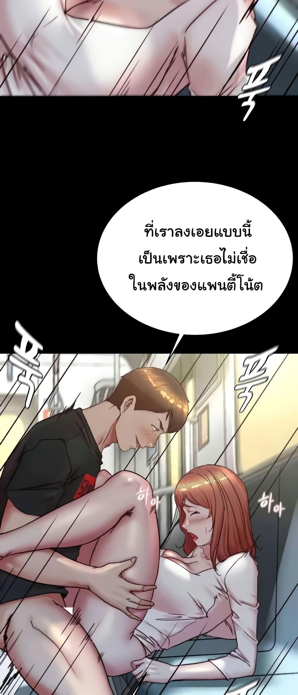 Doujin-Lc- อ่าน โดจิน มังฮวา เกาหลี ญี่ปุ่น จีน แปลไทย Panty Note ตอนที่ 1 2 3 4 5 6 7 8 9 10 11 12 13 14 ฟรี ไม่มีโฆษณา อ่าน โดจิน Manhwa เกาหลี ญี่ปุ่น จีน เรามีครบ คัดมาให้เน้นๆ โดจิน 18+ รับประกันความฟินโดย  Doujin Lc