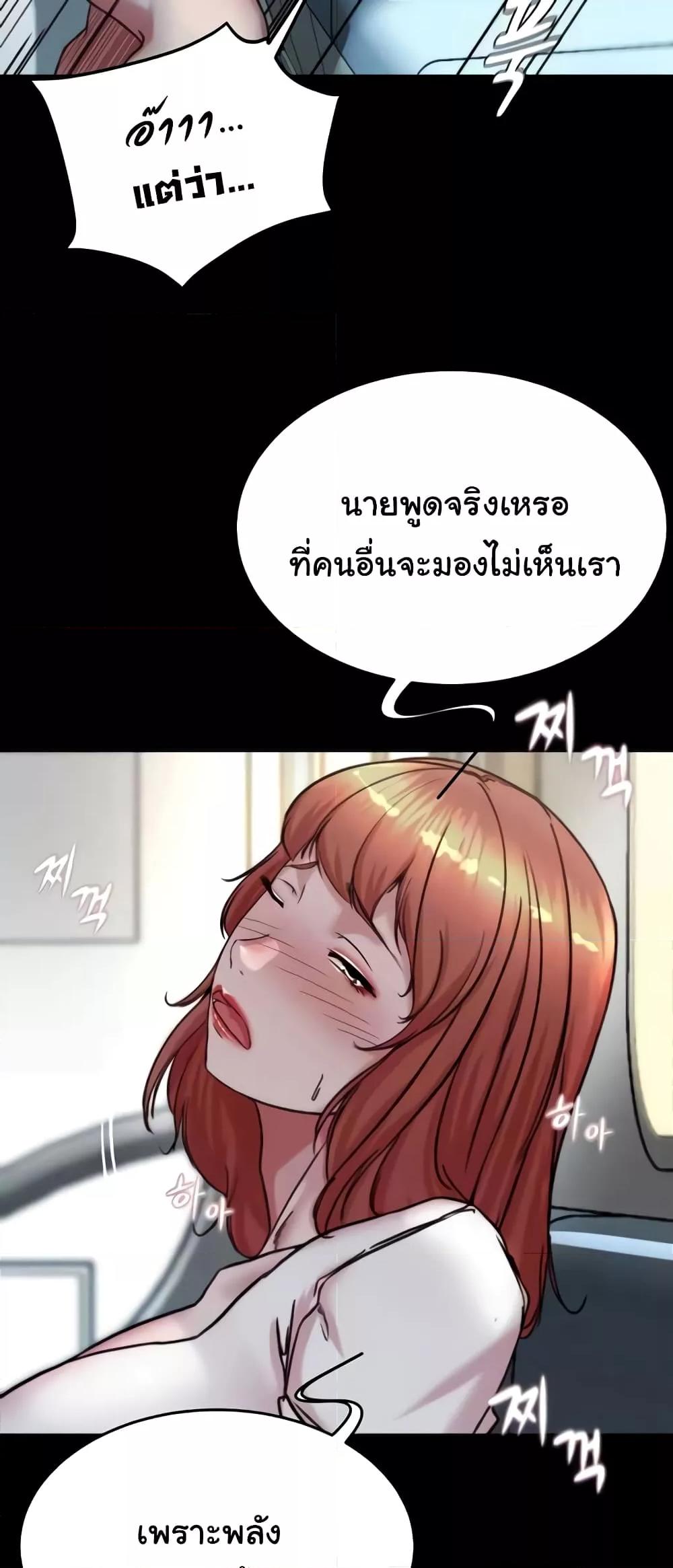 Doujin-Lc- อ่าน โดจิน มังฮวา เกาหลี ญี่ปุ่น จีน แปลไทย Panty Note ตอนที่ 1 2 3 4 5 6 7 8 9 10 11 12 13 14 ฟรี ไม่มีโฆษณา อ่าน โดจิน Manhwa เกาหลี ญี่ปุ่น จีน เรามีครบ คัดมาให้เน้นๆ โดจิน 18+ รับประกันความฟินโดย  Doujin Lc