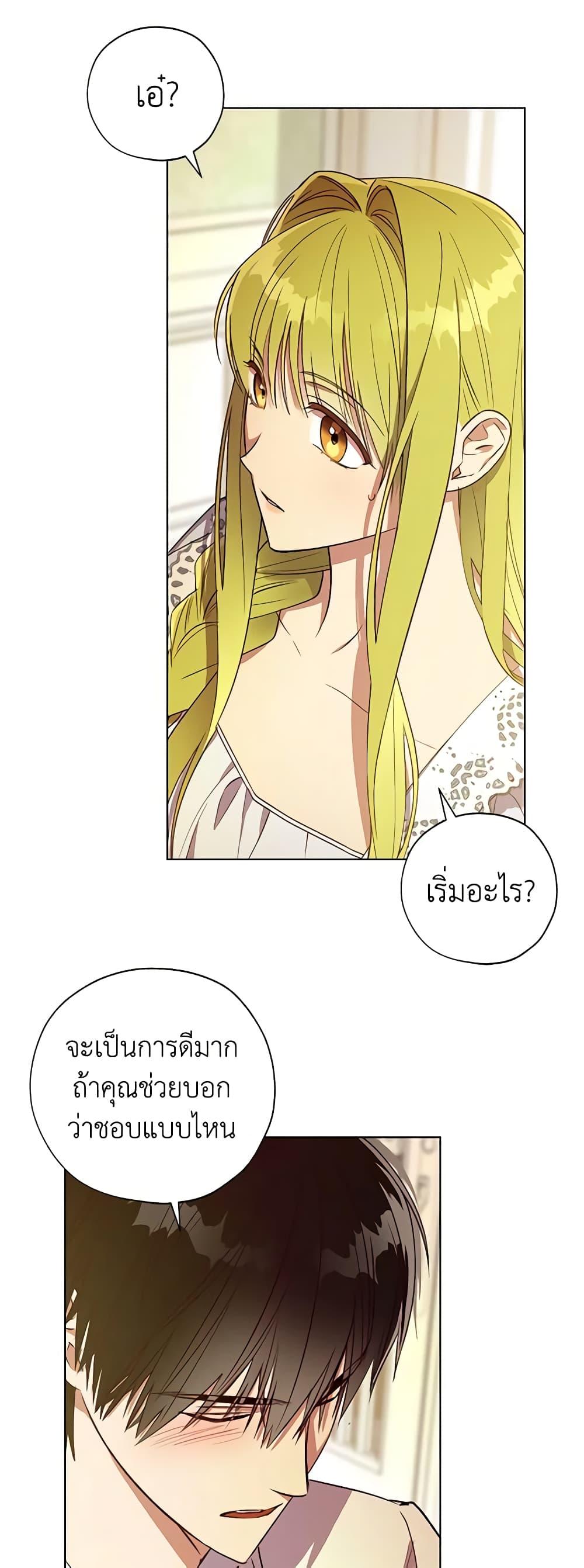 Manga-lc-com อ่านมังงะ อ่านการ์ตูน ออนไลน์ ฟรี Revolutionary Princess Eve ตอนที่ 1 2 3 4 5 6 7 8 9 10 11 12 13 14 ฟรี ไม่มีโฆษณา Manga-lc - อ่าน มังงะ อ่าน การ์ตูน ออนไลน์ อ่านมังงะ ฟรี