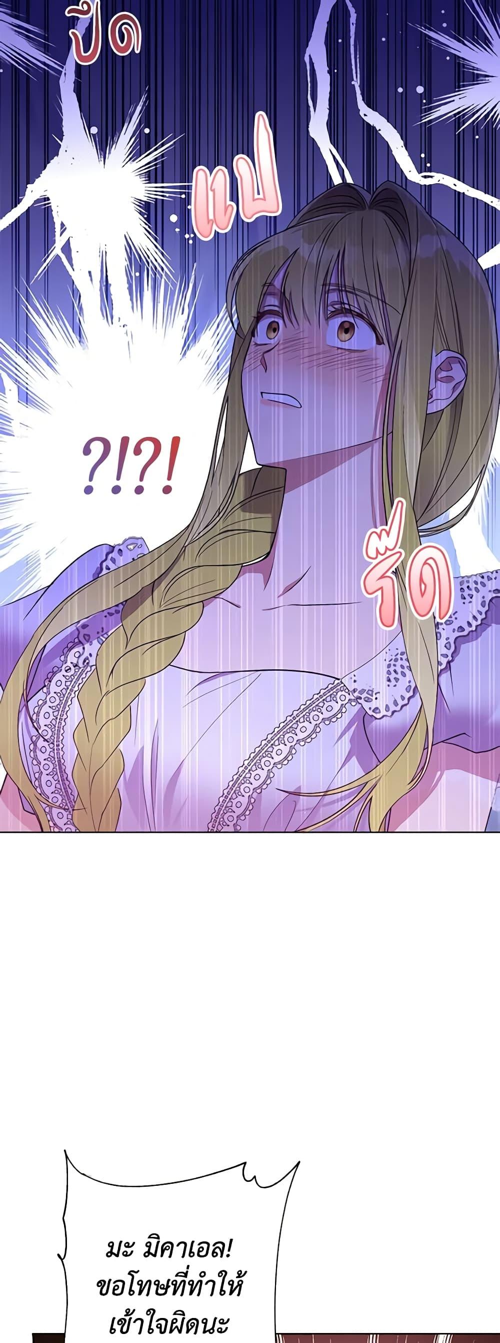 Manga-lc-com อ่านมังงะ อ่านการ์ตูน ออนไลน์ ฟรี Revolutionary Princess Eve ตอนที่ 1 2 3 4 5 6 7 8 9 10 11 12 13 14 ฟรี ไม่มีโฆษณา Manga-lc - อ่าน มังงะ อ่าน การ์ตูน ออนไลน์ อ่านมังงะ ฟรี