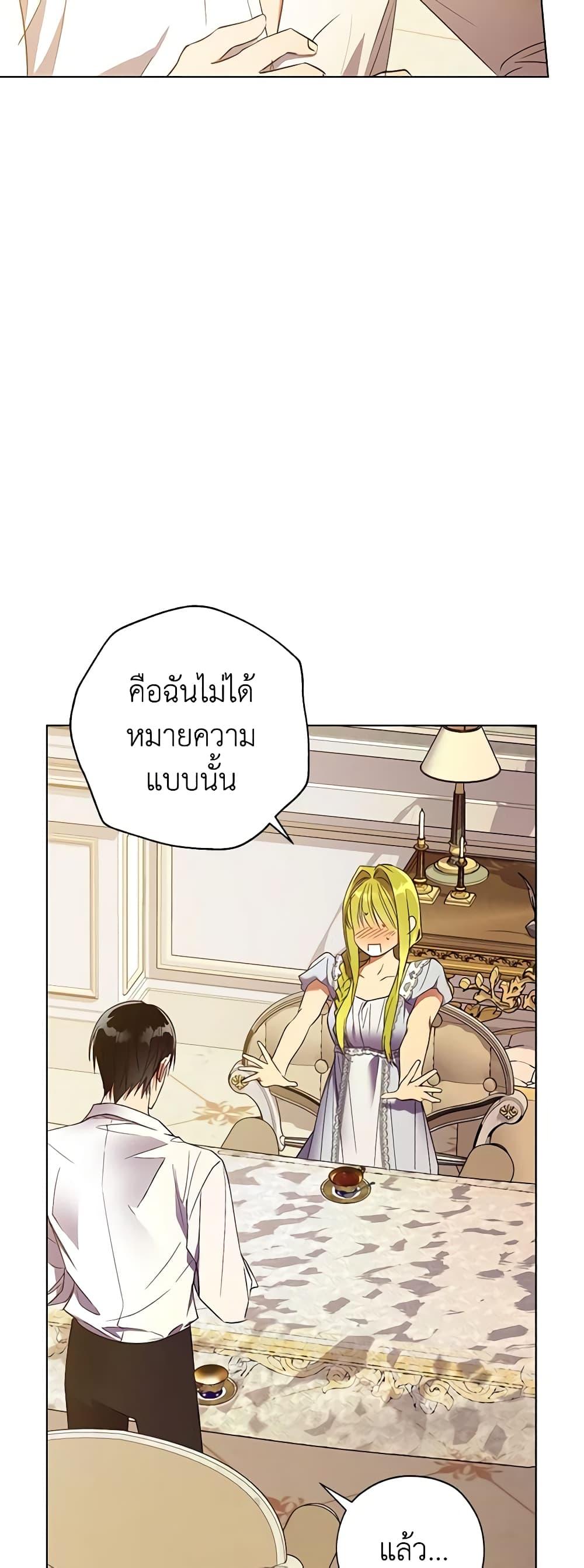 Manga-lc-com อ่านมังงะ อ่านการ์ตูน ออนไลน์ ฟรี Revolutionary Princess Eve ตอนที่ 1 2 3 4 5 6 7 8 9 10 11 12 13 14 ฟรี ไม่มีโฆษณา Manga-lc - อ่าน มังงะ อ่าน การ์ตูน ออนไลน์ อ่านมังงะ ฟรี