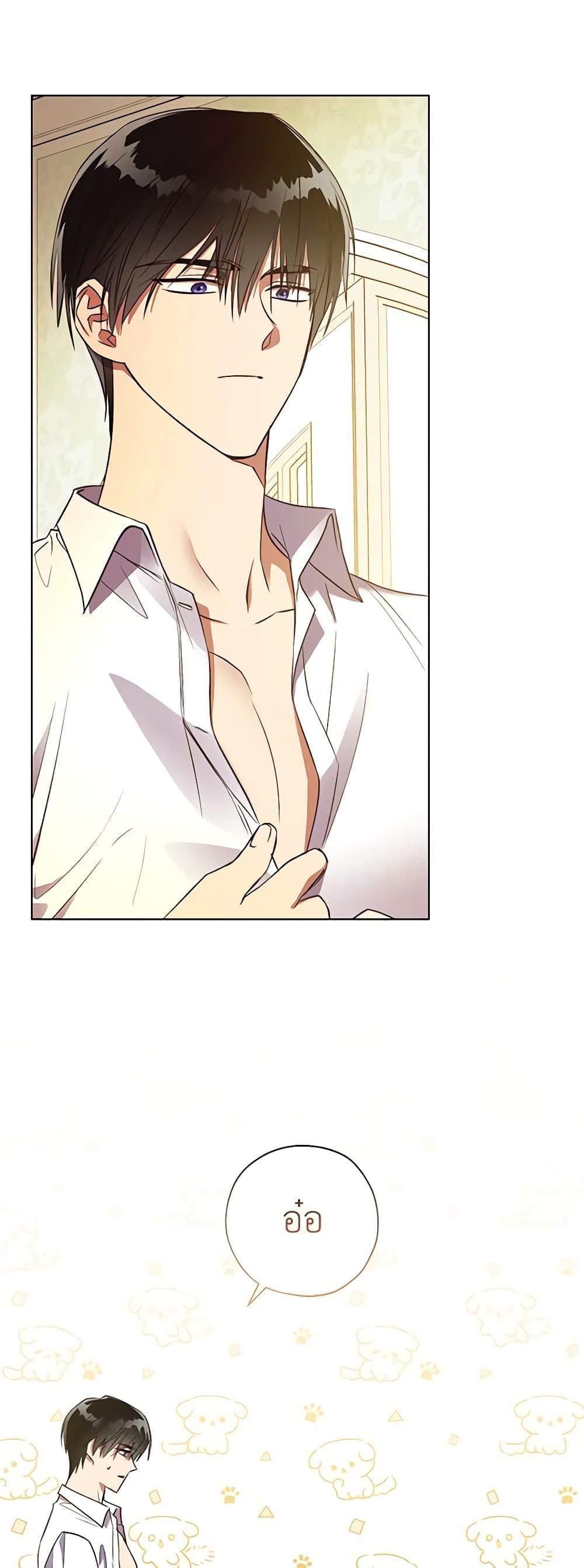 Manga-lc-com อ่านมังงะ อ่านการ์ตูน ออนไลน์ ฟรี Revolutionary Princess Eve ตอนที่ 1 2 3 4 5 6 7 8 9 10 11 12 13 14 ฟรี ไม่มีโฆษณา Manga-lc - อ่าน มังงะ อ่าน การ์ตูน ออนไลน์ อ่านมังงะ ฟรี