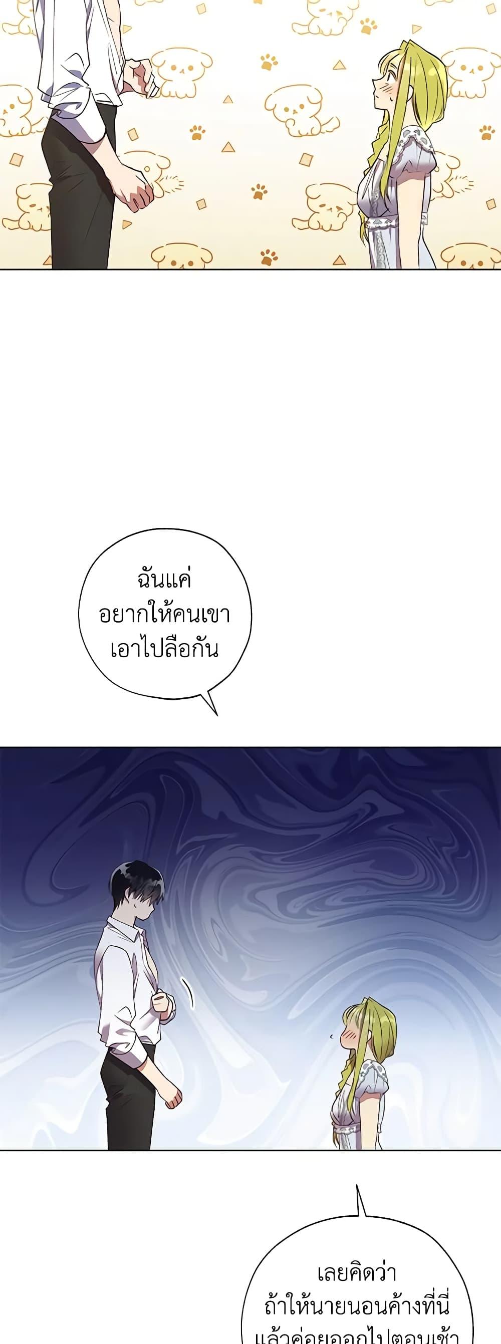 Manga-lc-com อ่านมังงะ อ่านการ์ตูน ออนไลน์ ฟรี Revolutionary Princess Eve ตอนที่ 1 2 3 4 5 6 7 8 9 10 11 12 13 14 ฟรี ไม่มีโฆษณา Manga-lc - อ่าน มังงะ อ่าน การ์ตูน ออนไลน์ อ่านมังงะ ฟรี