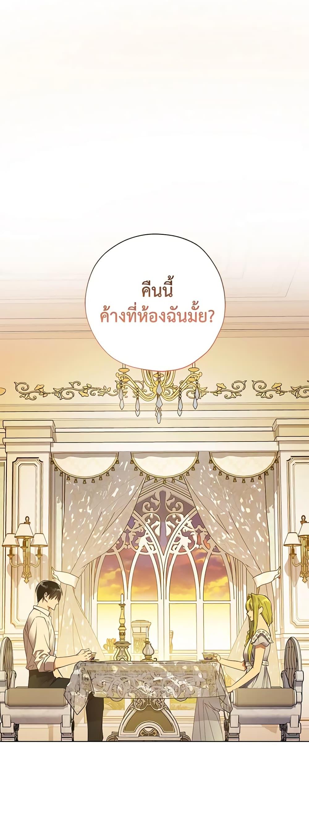 Manga-lc-com อ่านมังงะ อ่านการ์ตูน ออนไลน์ ฟรี Revolutionary Princess Eve ตอนที่ 1 2 3 4 5 6 7 8 9 10 11 12 13 14 ฟรี ไม่มีโฆษณา Manga-lc - อ่าน มังงะ อ่าน การ์ตูน ออนไลน์ อ่านมังงะ ฟรี