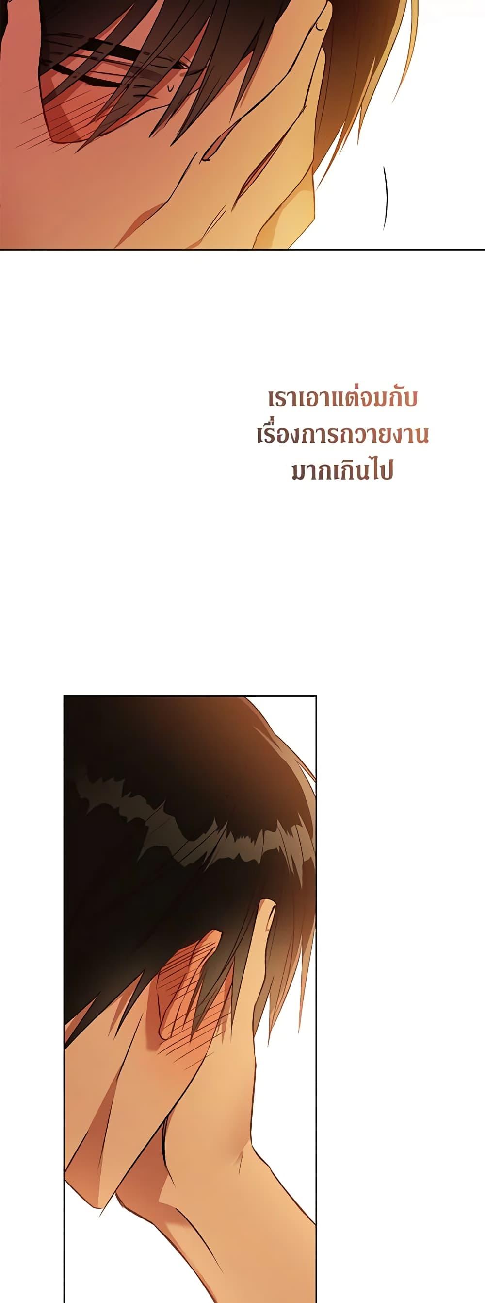 Manga-lc-com อ่านมังงะ อ่านการ์ตูน ออนไลน์ ฟรี Revolutionary Princess Eve ตอนที่ 1 2 3 4 5 6 7 8 9 10 11 12 13 14 ฟรี ไม่มีโฆษณา Manga-lc - อ่าน มังงะ อ่าน การ์ตูน ออนไลน์ อ่านมังงะ ฟรี