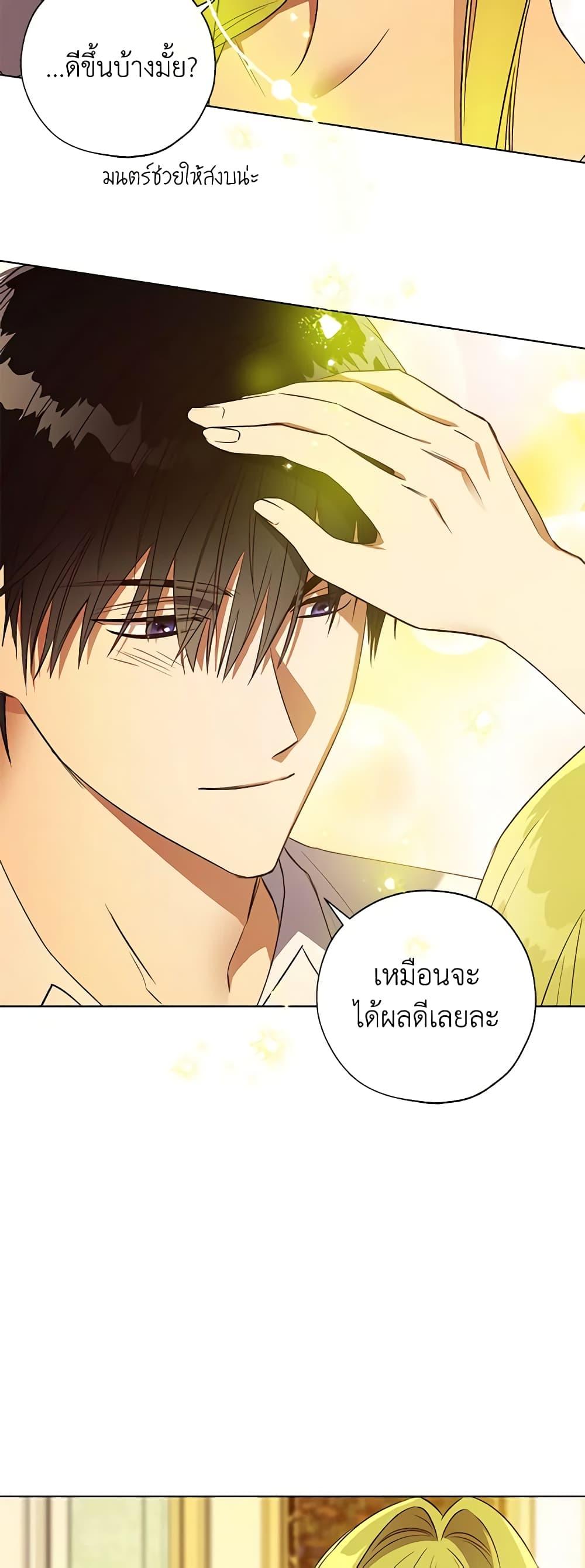 Manga-lc-com อ่านมังงะ อ่านการ์ตูน ออนไลน์ ฟรี Revolutionary Princess Eve ตอนที่ 1 2 3 4 5 6 7 8 9 10 11 12 13 14 ฟรี ไม่มีโฆษณา Manga-lc - อ่าน มังงะ อ่าน การ์ตูน ออนไลน์ อ่านมังงะ ฟรี