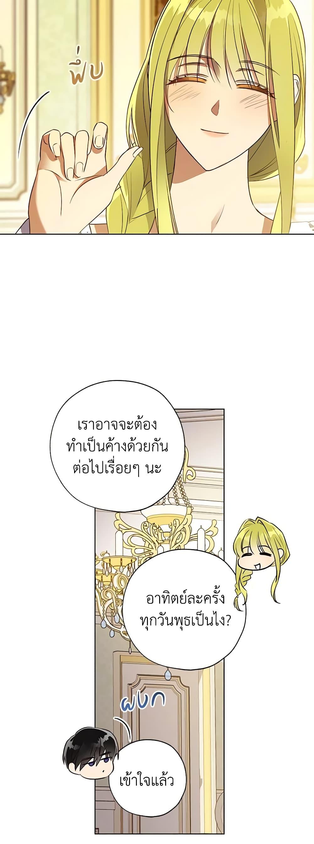 Manga-lc-com อ่านมังงะ อ่านการ์ตูน ออนไลน์ ฟรี Revolutionary Princess Eve ตอนที่ 1 2 3 4 5 6 7 8 9 10 11 12 13 14 ฟรี ไม่มีโฆษณา Manga-lc - อ่าน มังงะ อ่าน การ์ตูน ออนไลน์ อ่านมังงะ ฟรี