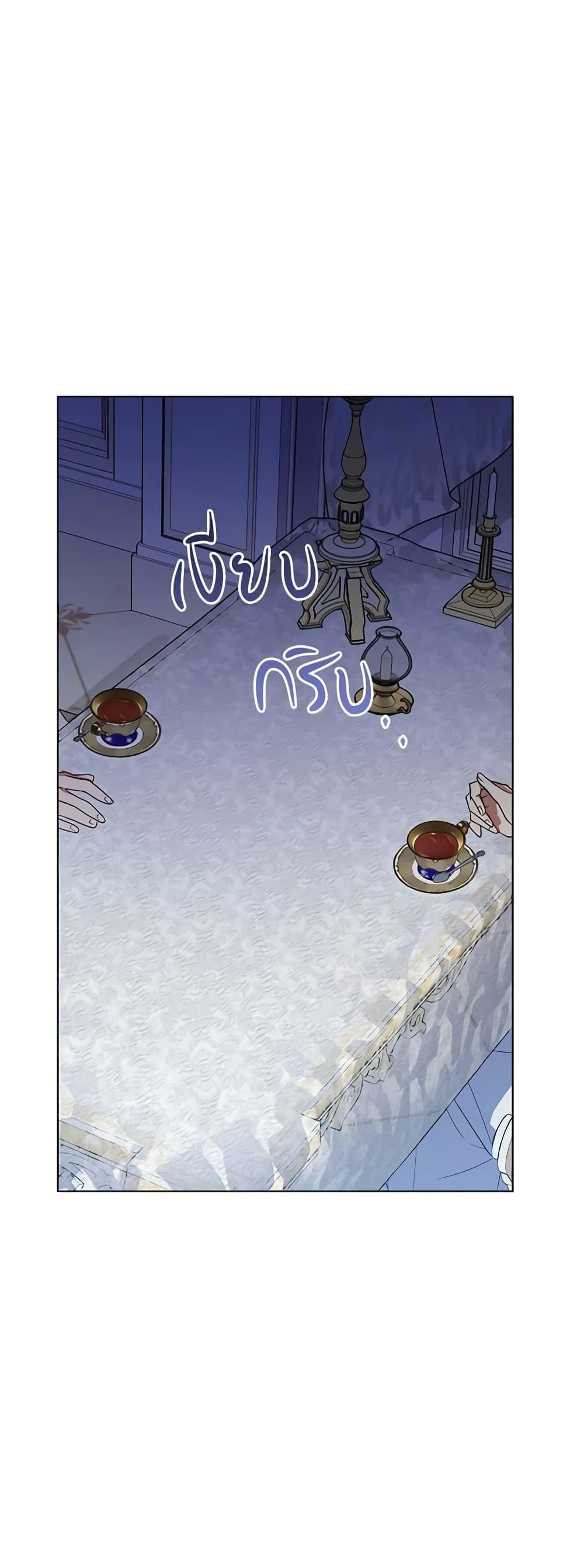 Manga-lc-com อ่านมังงะ อ่านการ์ตูน ออนไลน์ ฟรี Revolutionary Princess Eve ตอนที่ 1 2 3 4 5 6 7 8 9 10 11 12 13 14 ฟรี ไม่มีโฆษณา Manga-lc - อ่าน มังงะ อ่าน การ์ตูน ออนไลน์ อ่านมังงะ ฟรี
