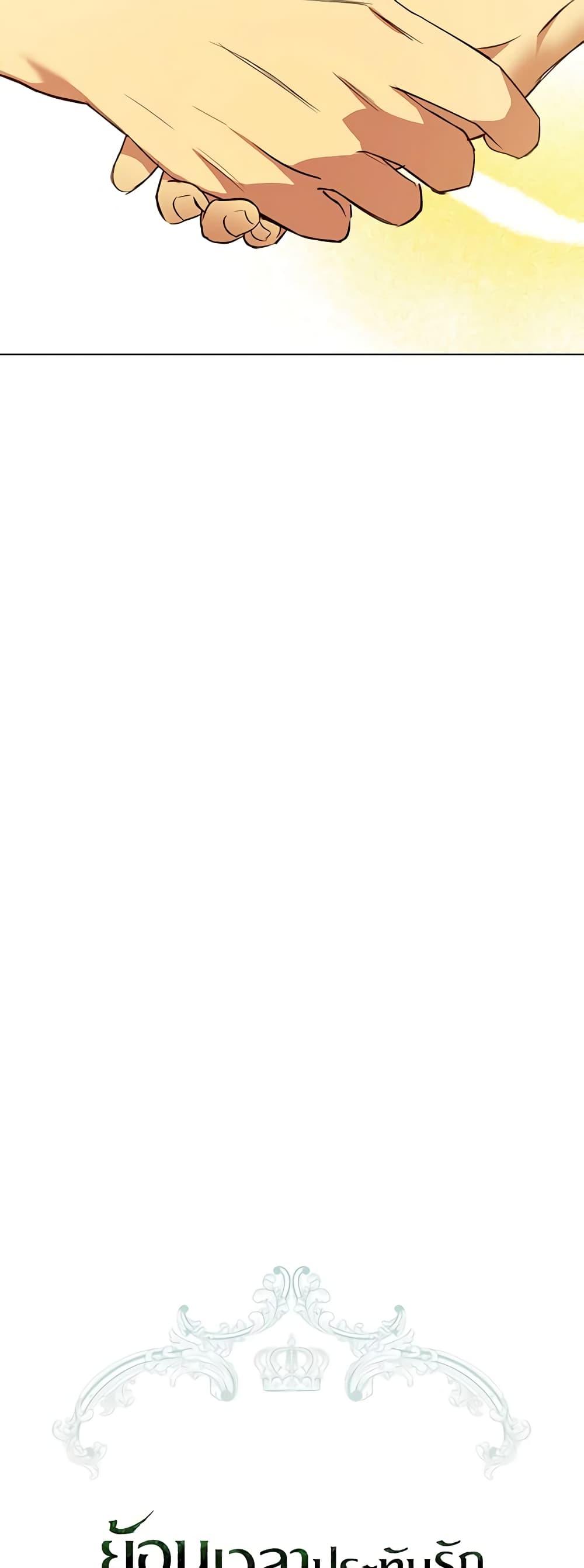 Manga-lc-com อ่านมังงะ อ่านการ์ตูน ออนไลน์ ฟรี Revolutionary Princess Eve ตอนที่ 1 2 3 4 5 6 7 8 9 10 11 12 13 14 ฟรี ไม่มีโฆษณา Manga-lc - อ่าน มังงะ อ่าน การ์ตูน ออนไลน์ อ่านมังงะ ฟรี