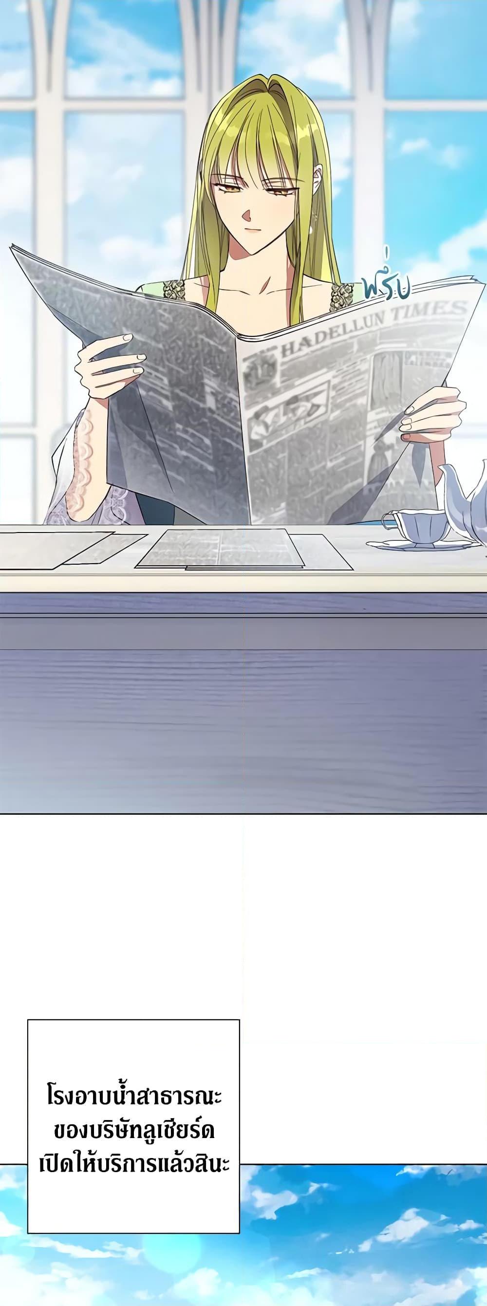 Manga-lc-com อ่านมังงะ อ่านการ์ตูน ออนไลน์ ฟรี Revolutionary Princess Eve ตอนที่ 1 2 3 4 5 6 7 8 9 10 11 12 13 14 ฟรี ไม่มีโฆษณา Manga-lc - อ่าน มังงะ อ่าน การ์ตูน ออนไลน์ อ่านมังงะ ฟรี