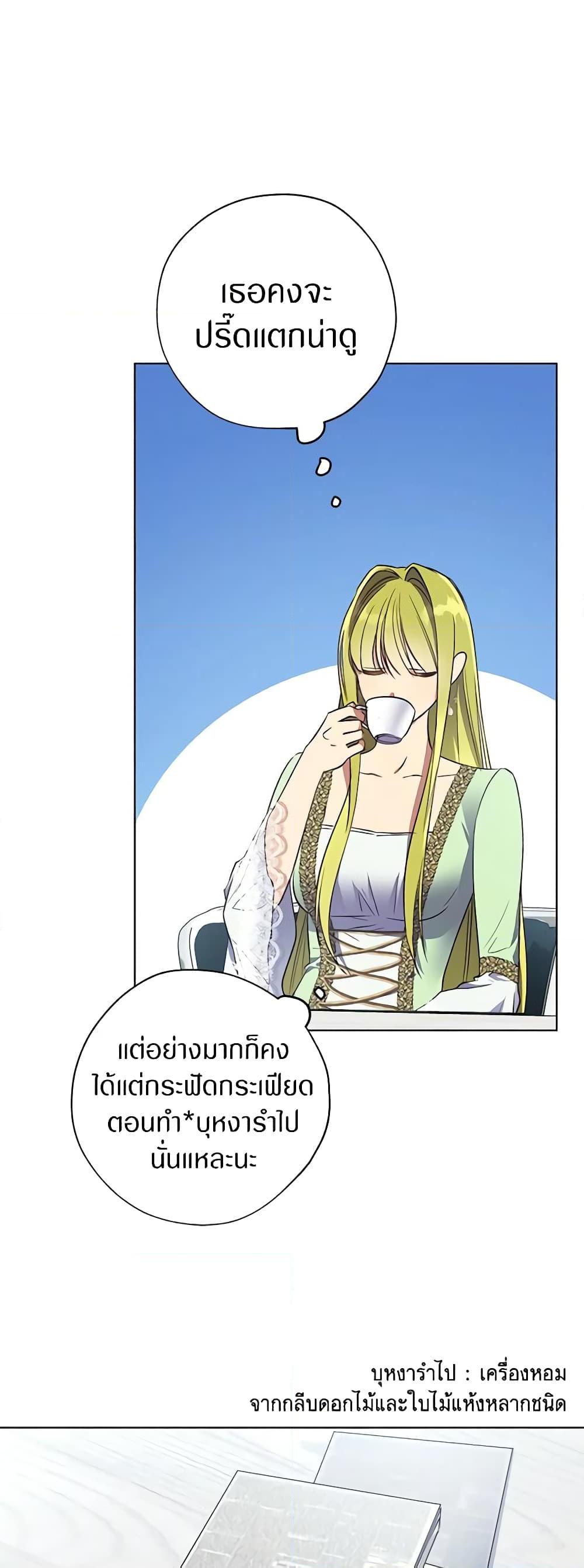 Manga-lc-com อ่านมังงะ อ่านการ์ตูน ออนไลน์ ฟรี Revolutionary Princess Eve ตอนที่ 1 2 3 4 5 6 7 8 9 10 11 12 13 14 ฟรี ไม่มีโฆษณา Manga-lc - อ่าน มังงะ อ่าน การ์ตูน ออนไลน์ อ่านมังงะ ฟรี