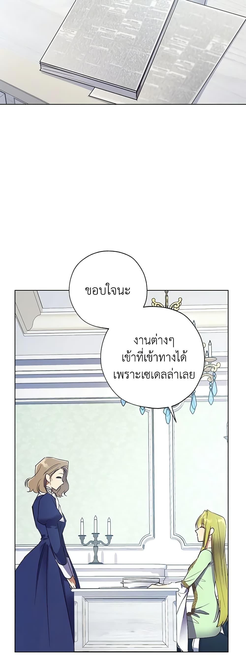 Manga-lc-com อ่านมังงะ อ่านการ์ตูน ออนไลน์ ฟรี Revolutionary Princess Eve ตอนที่ 1 2 3 4 5 6 7 8 9 10 11 12 13 14 ฟรี ไม่มีโฆษณา Manga-lc - อ่าน มังงะ อ่าน การ์ตูน ออนไลน์ อ่านมังงะ ฟรี