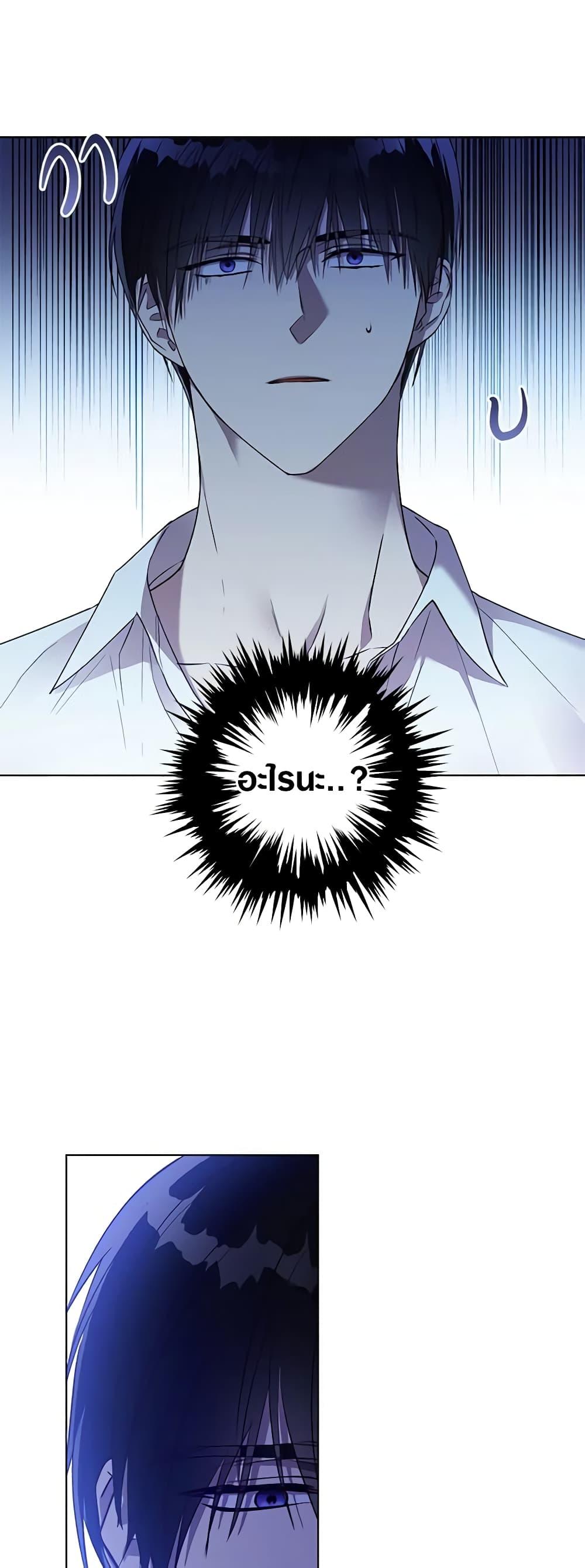 Manga-lc-com อ่านมังงะ อ่านการ์ตูน ออนไลน์ ฟรี Revolutionary Princess Eve ตอนที่ 1 2 3 4 5 6 7 8 9 10 11 12 13 14 ฟรี ไม่มีโฆษณา Manga-lc - อ่าน มังงะ อ่าน การ์ตูน ออนไลน์ อ่านมังงะ ฟรี